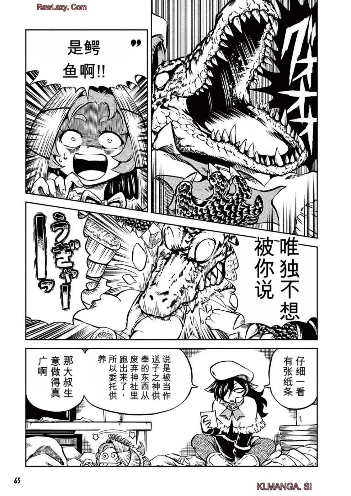 第5卷 第61页