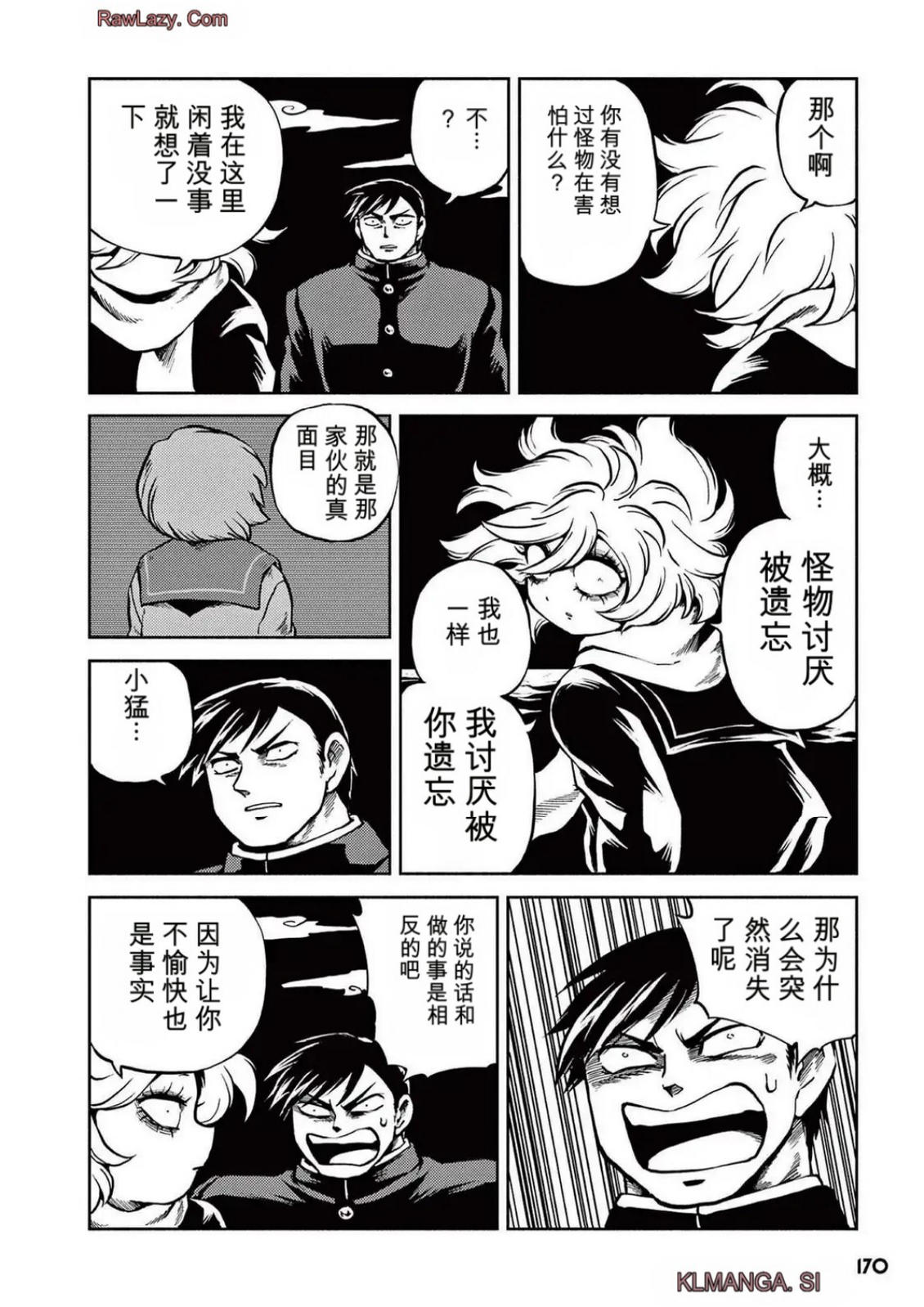 第5卷 第161页