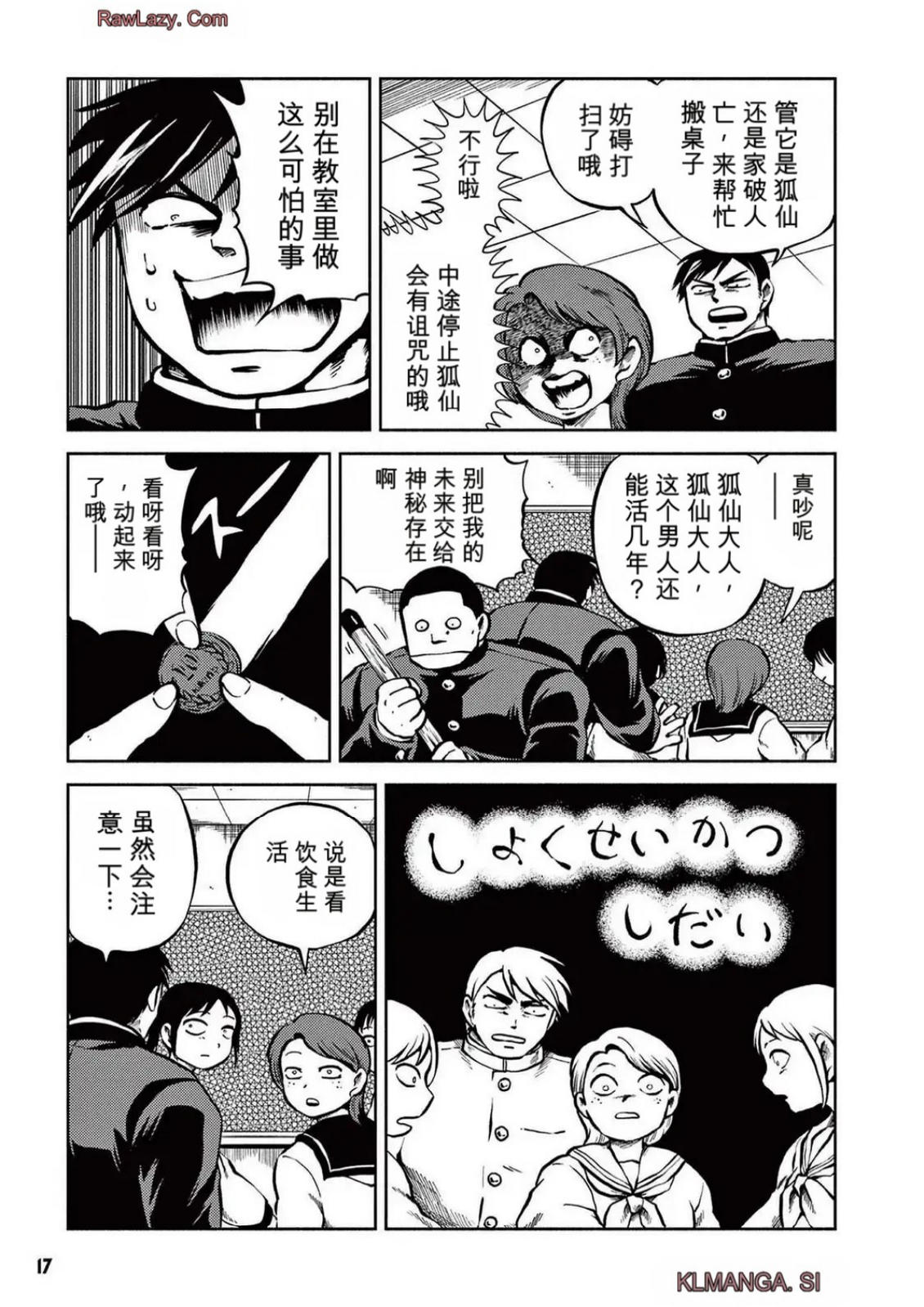 第5卷 第15页