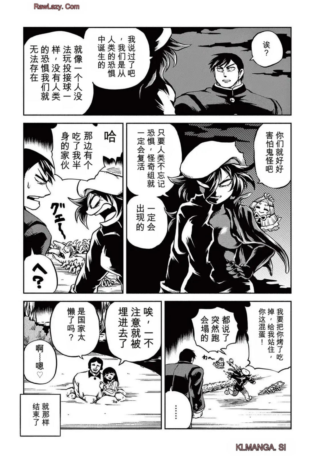 第5卷 第166页