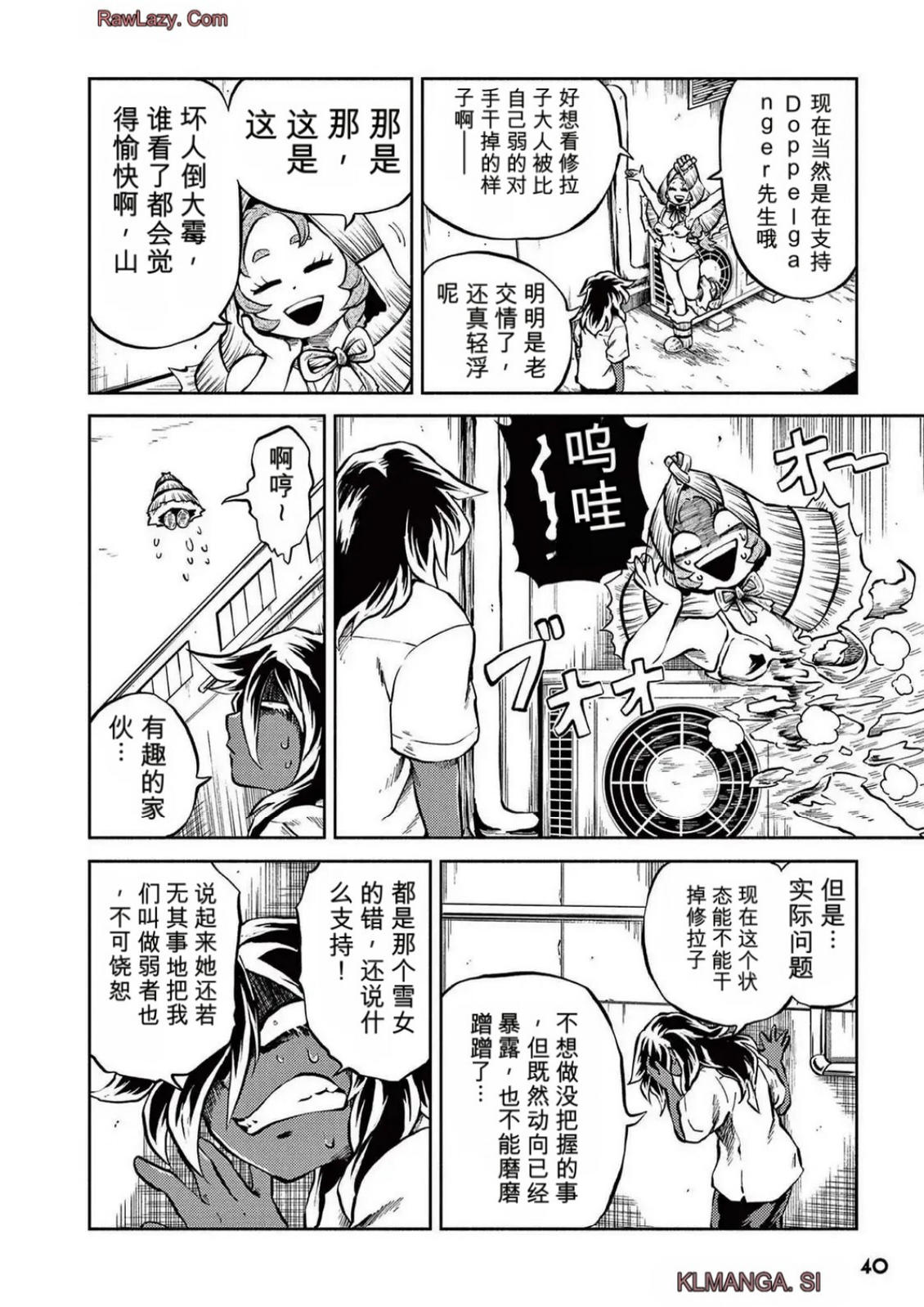第5卷 第37页