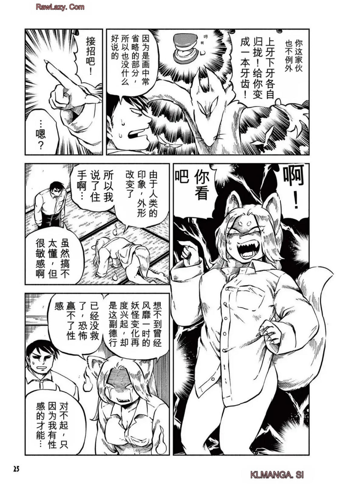 第5卷 第23页