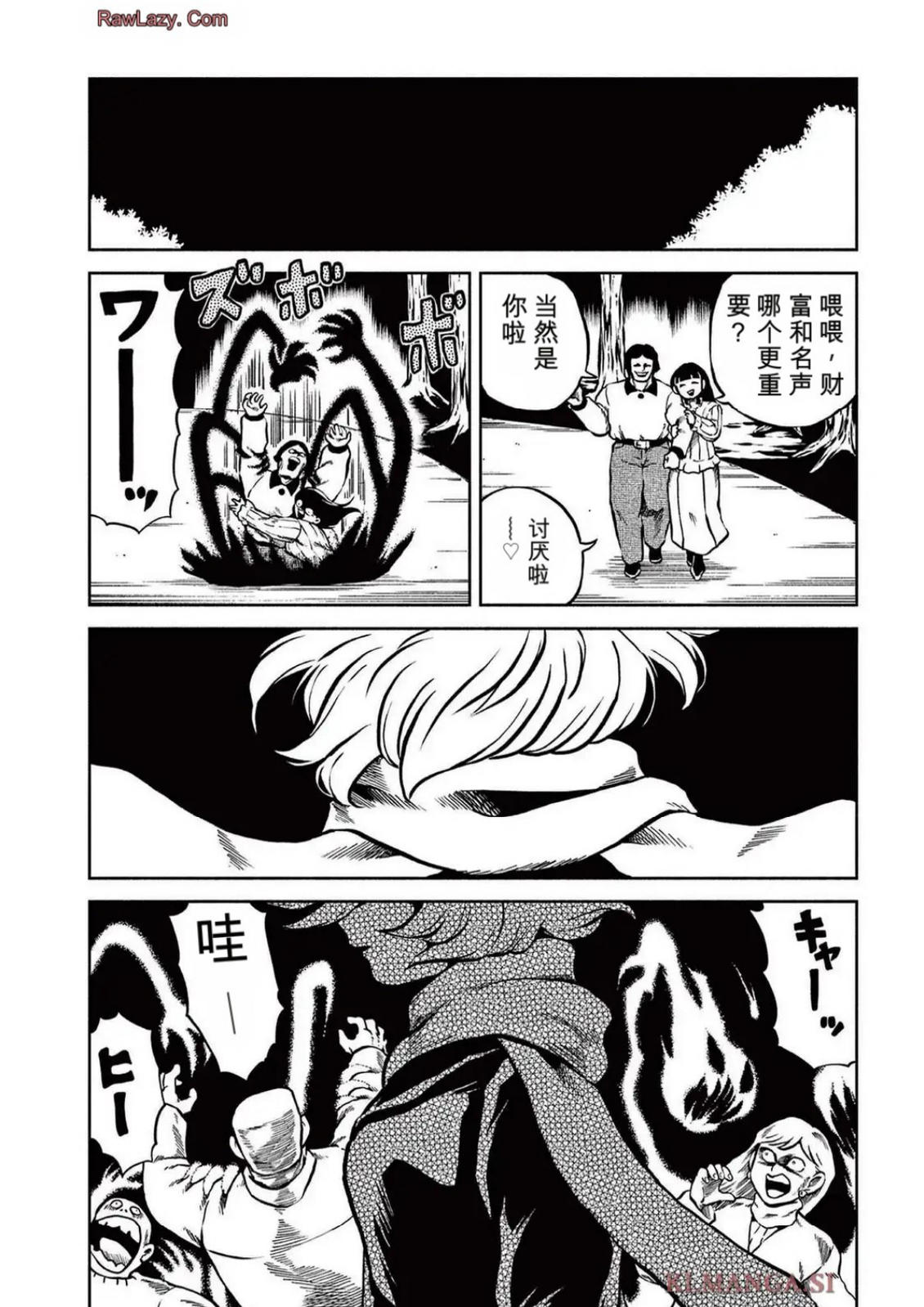 第5卷 第144页