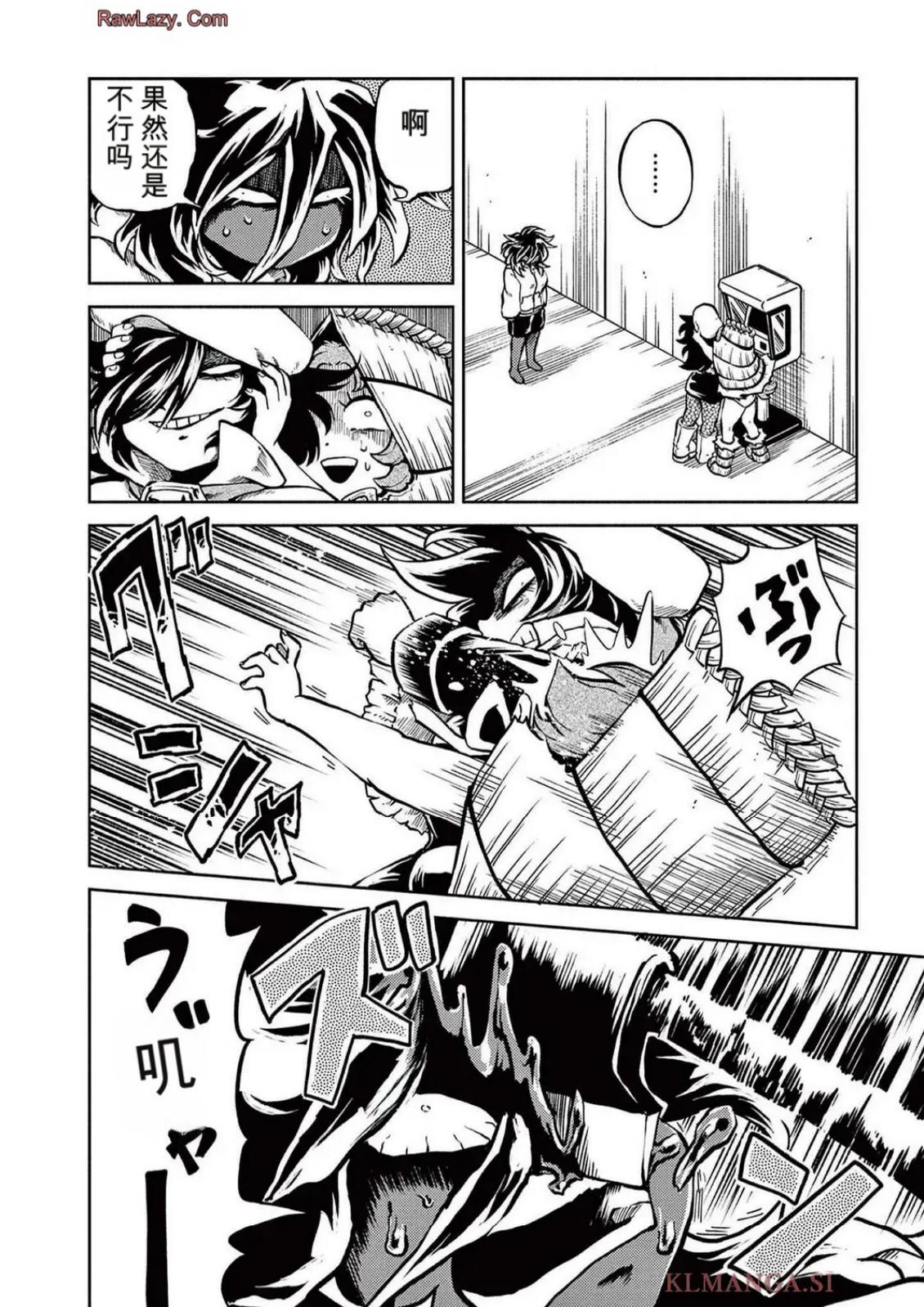 第5卷 第118页