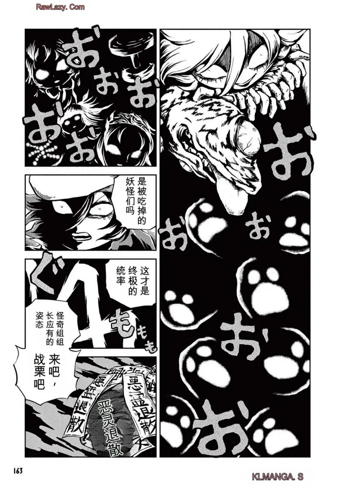 第5卷 第154页