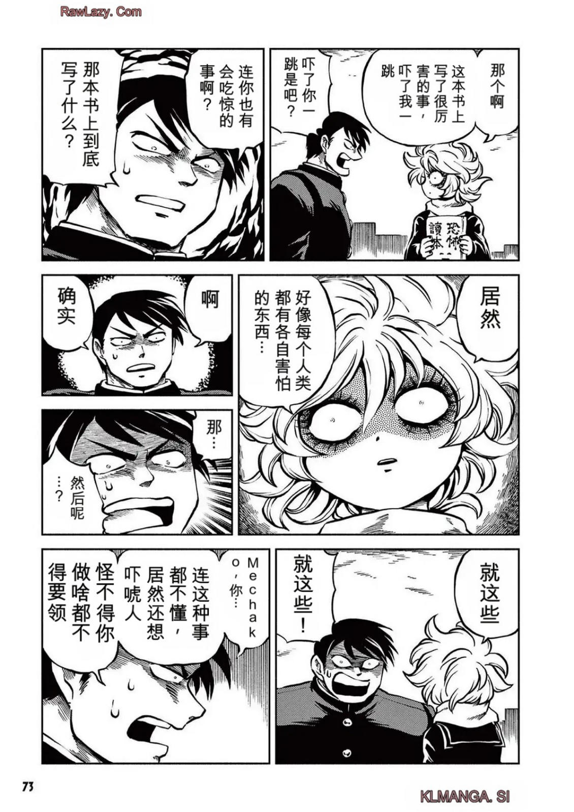 第5卷 第68页