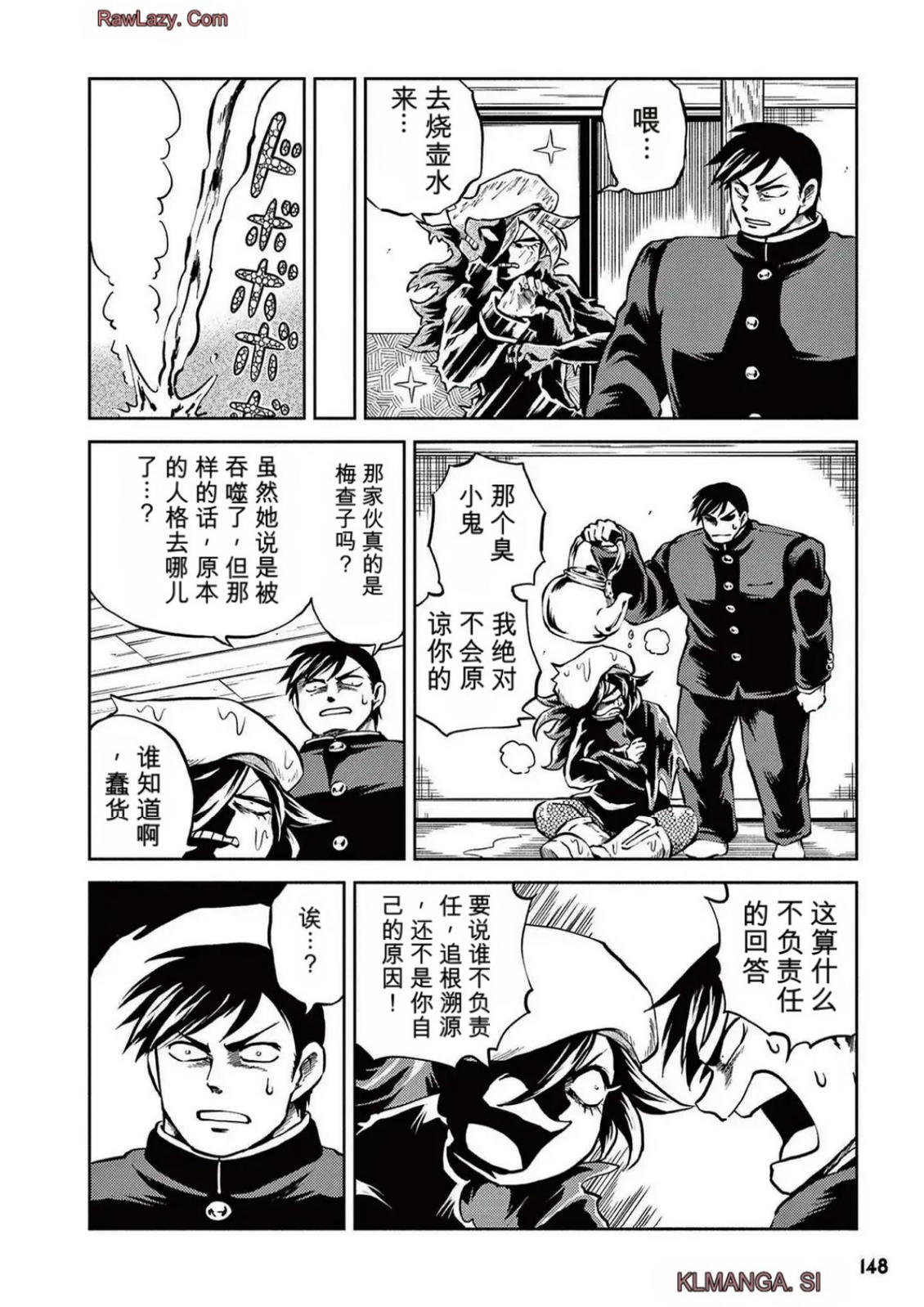 第5卷 第140页