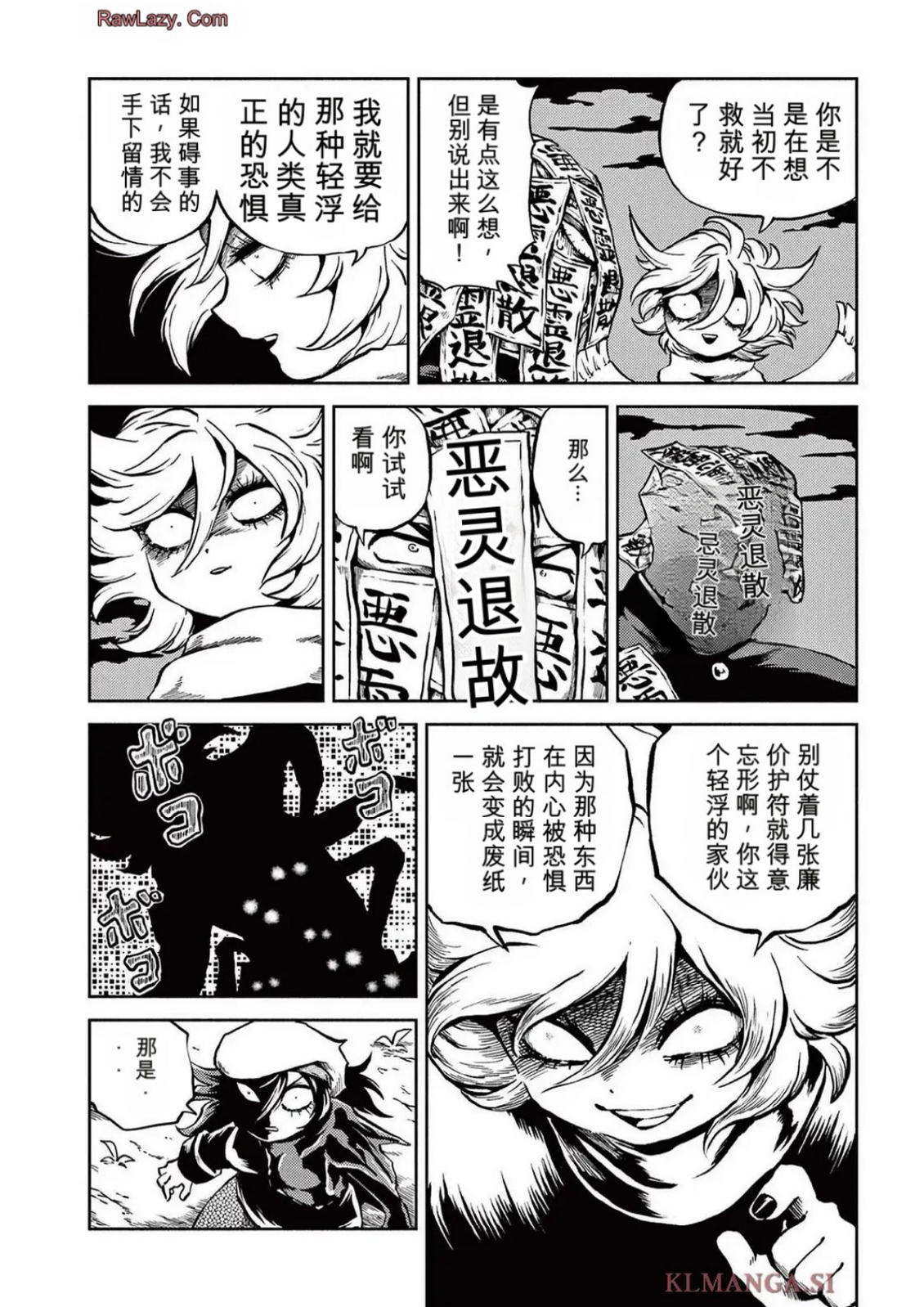 第5卷 第153页