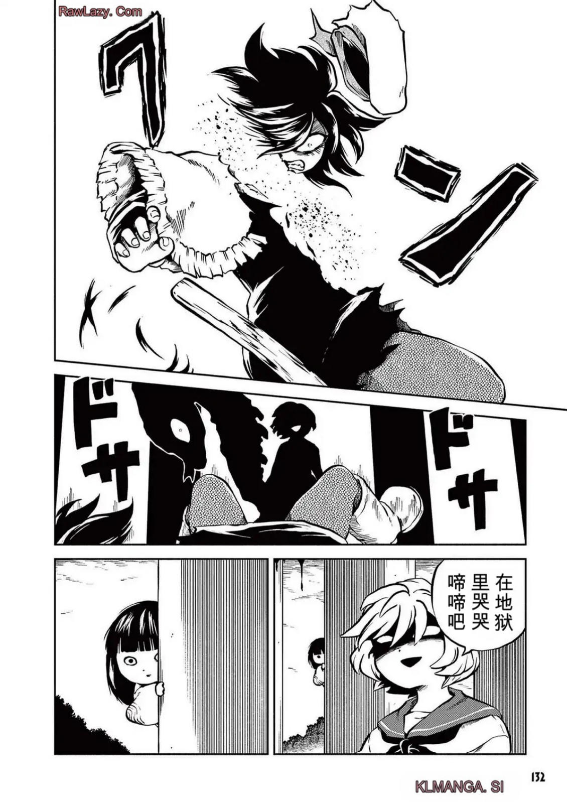 第5卷 第124页