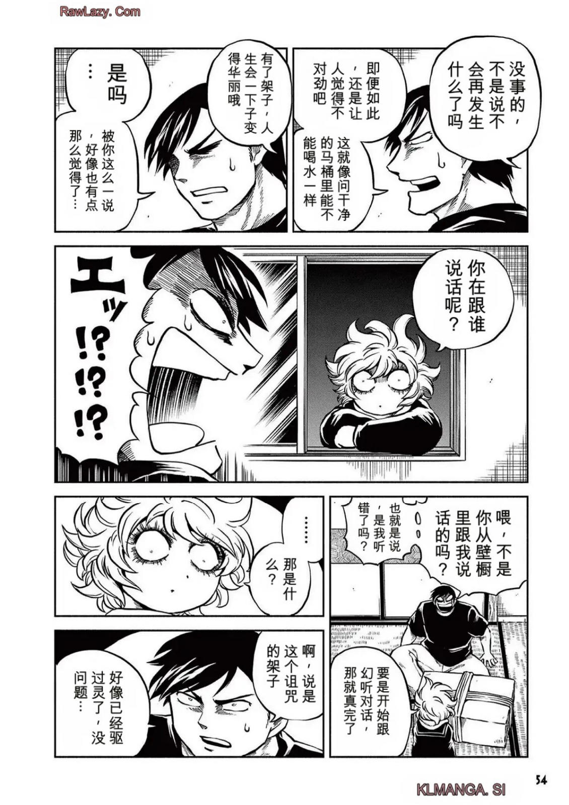 第5卷 第51页
