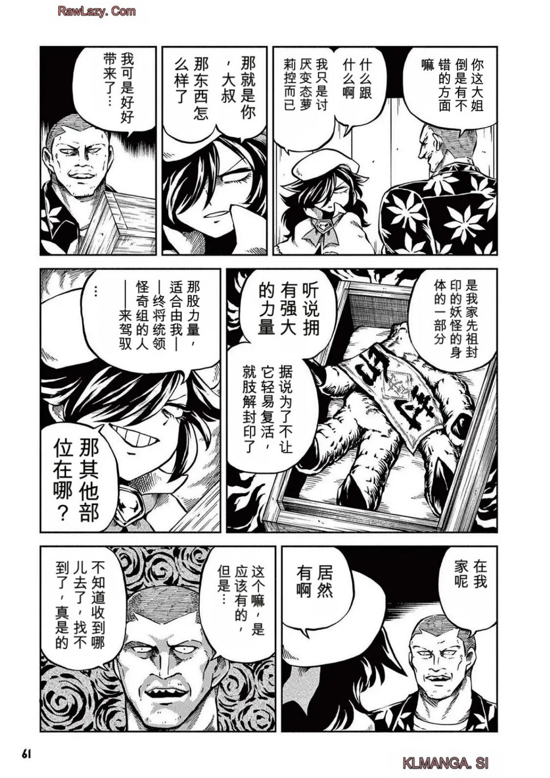 第5卷 第58页