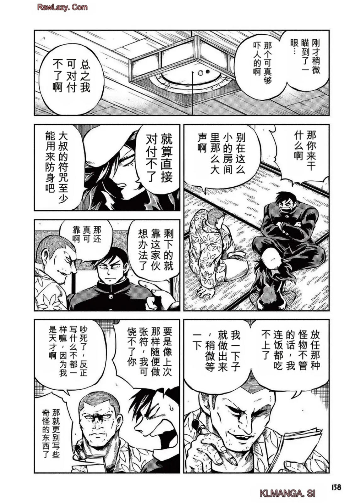 第5卷 第149页