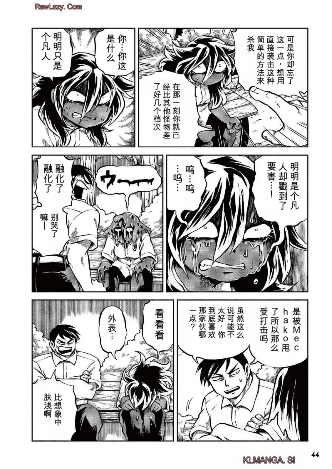 第5卷 第41页