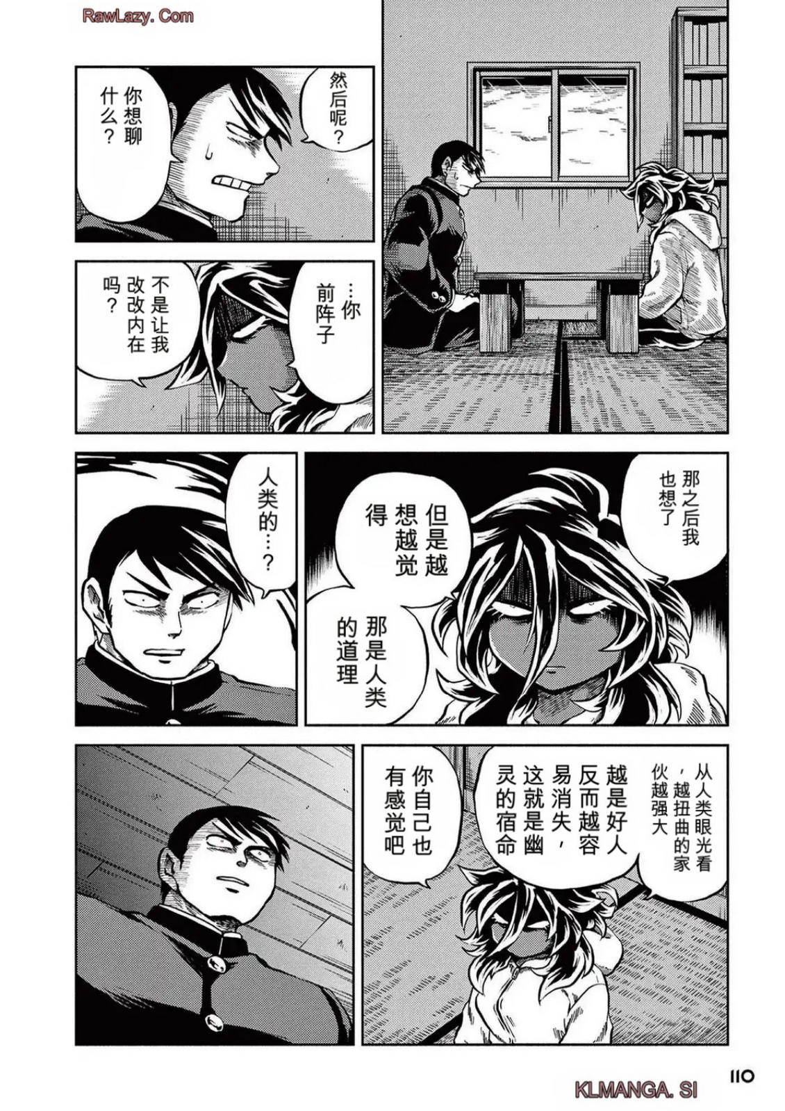 第5卷 第103页