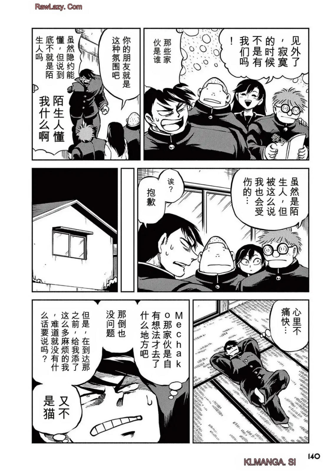 第5卷 第132页
