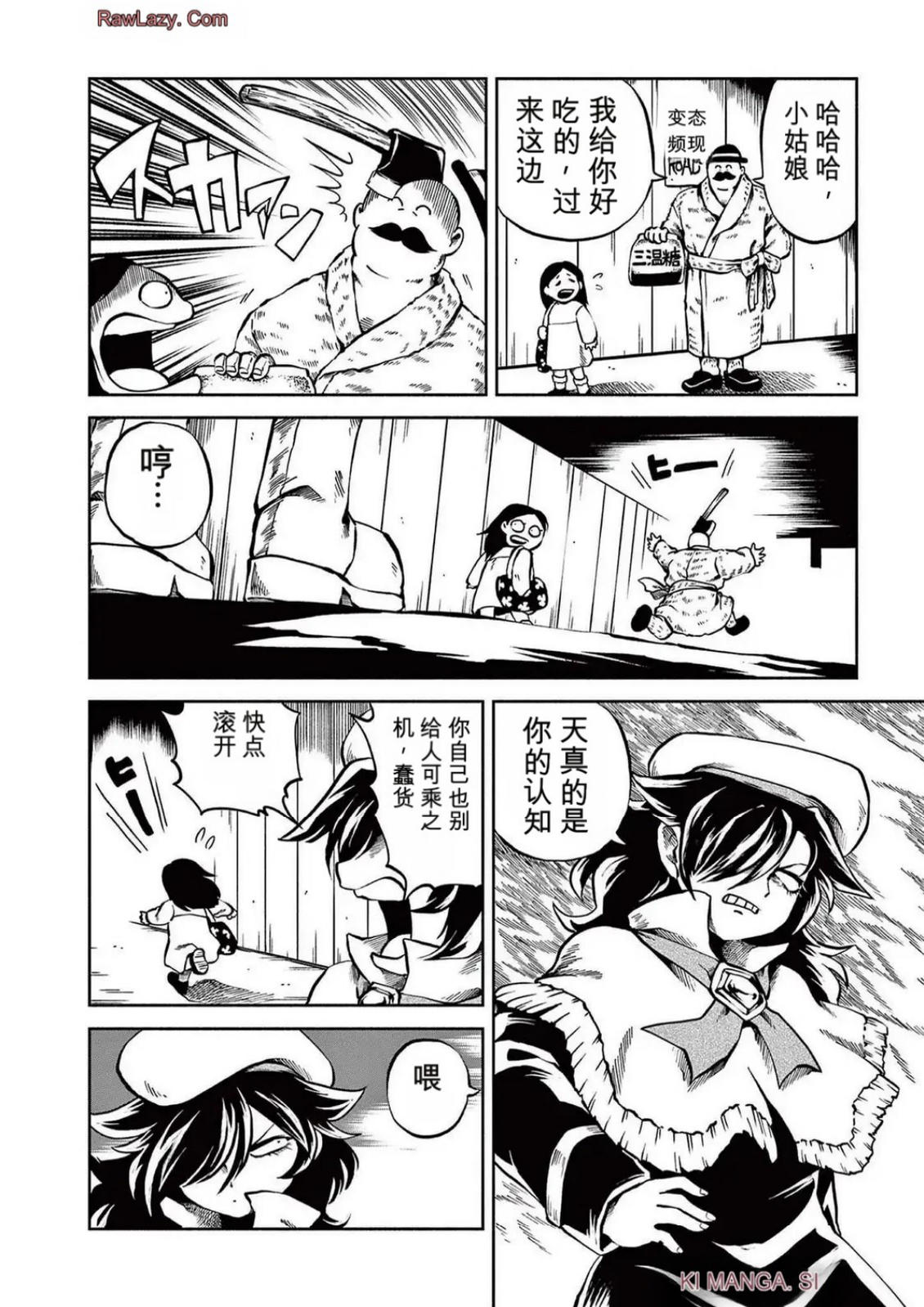 第5卷 第57页