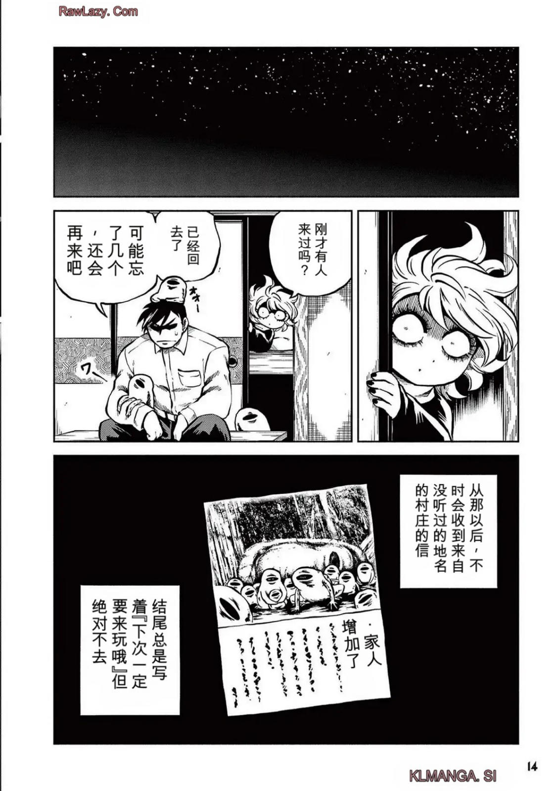 第5卷 第12页