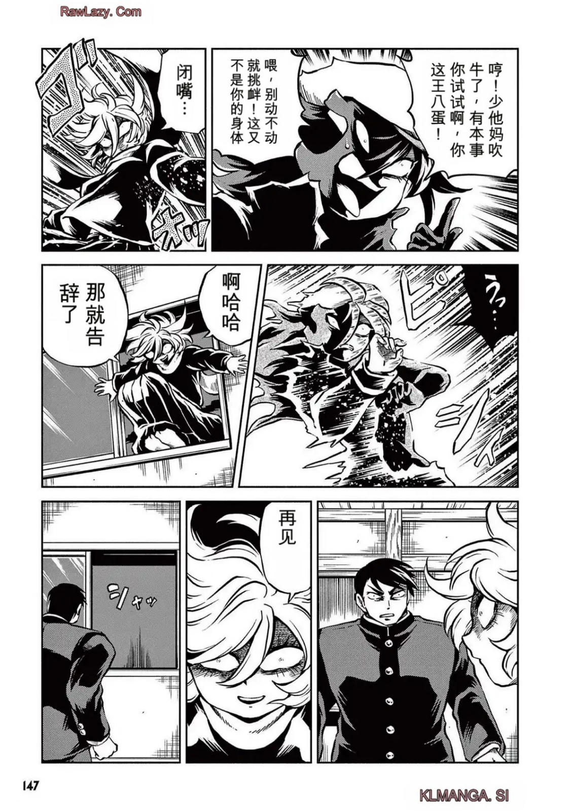 第5卷 第139页