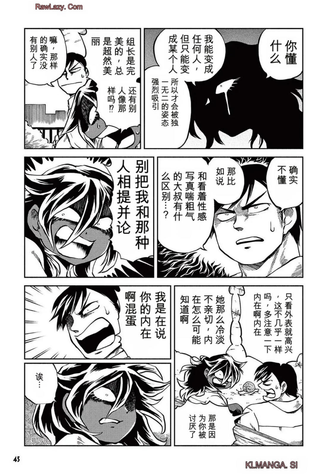 第5卷 第42页