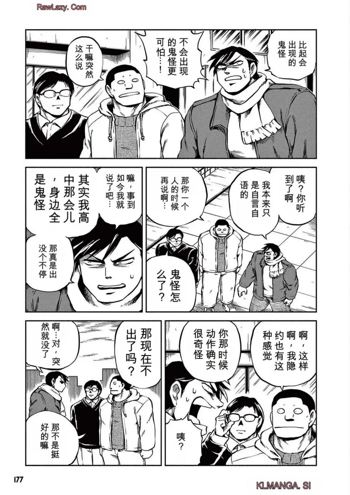 第5卷 第168页