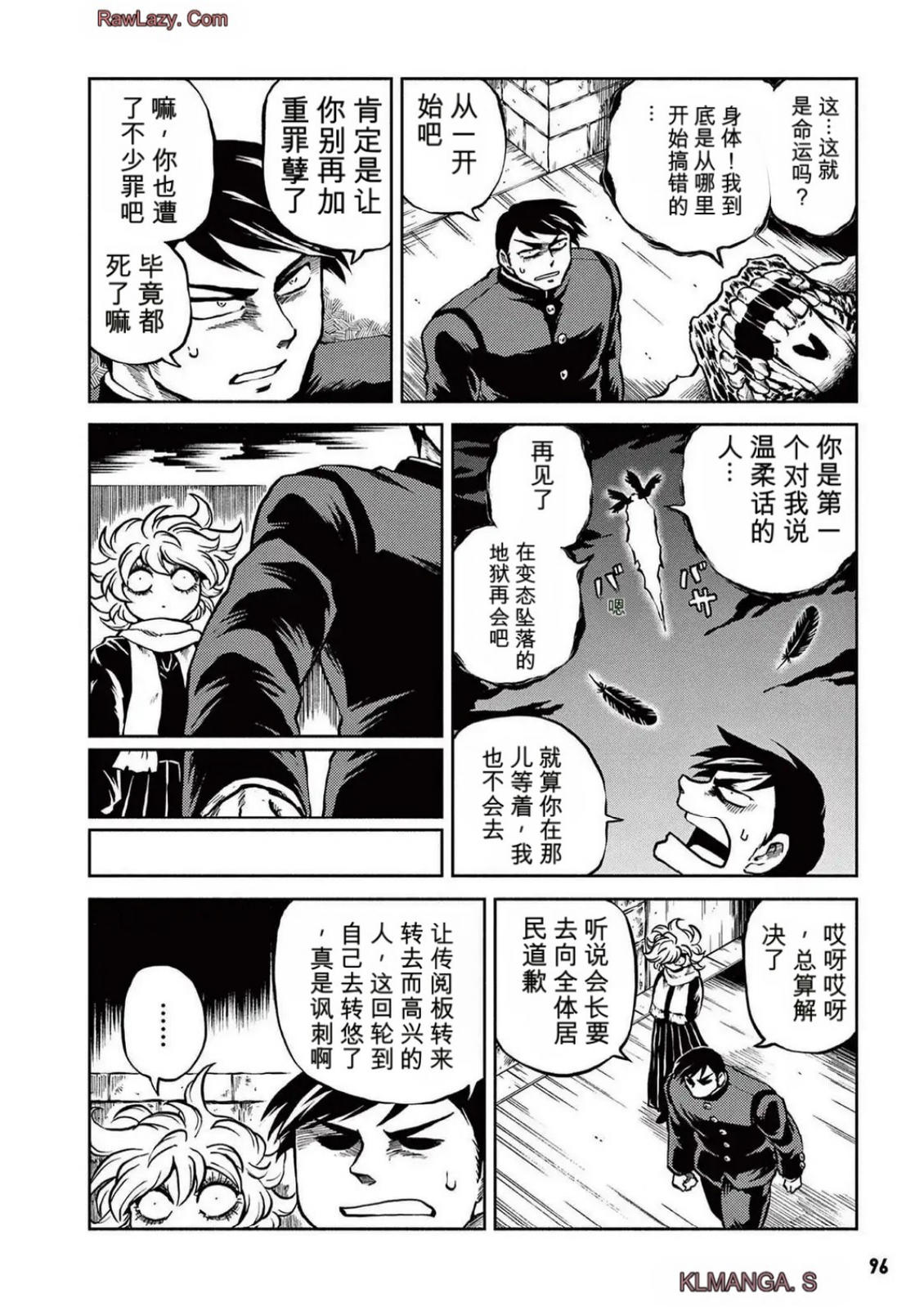 第5卷 第90页