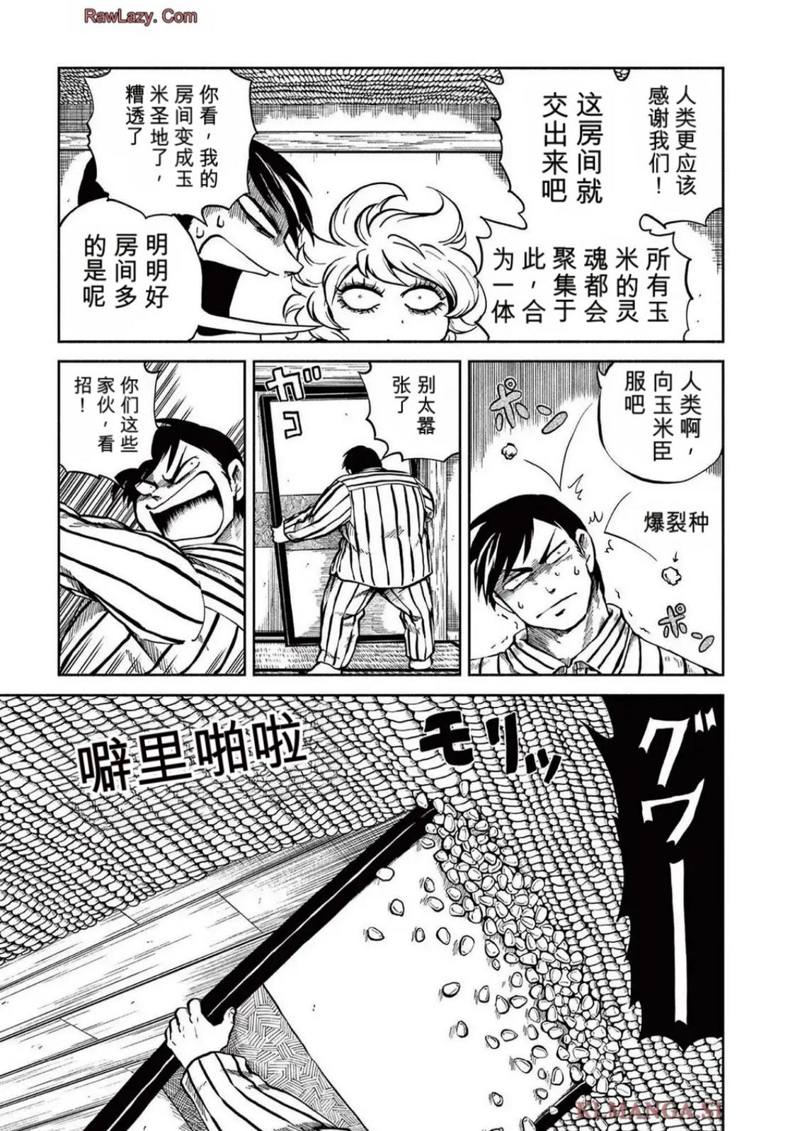 第5卷 第31页