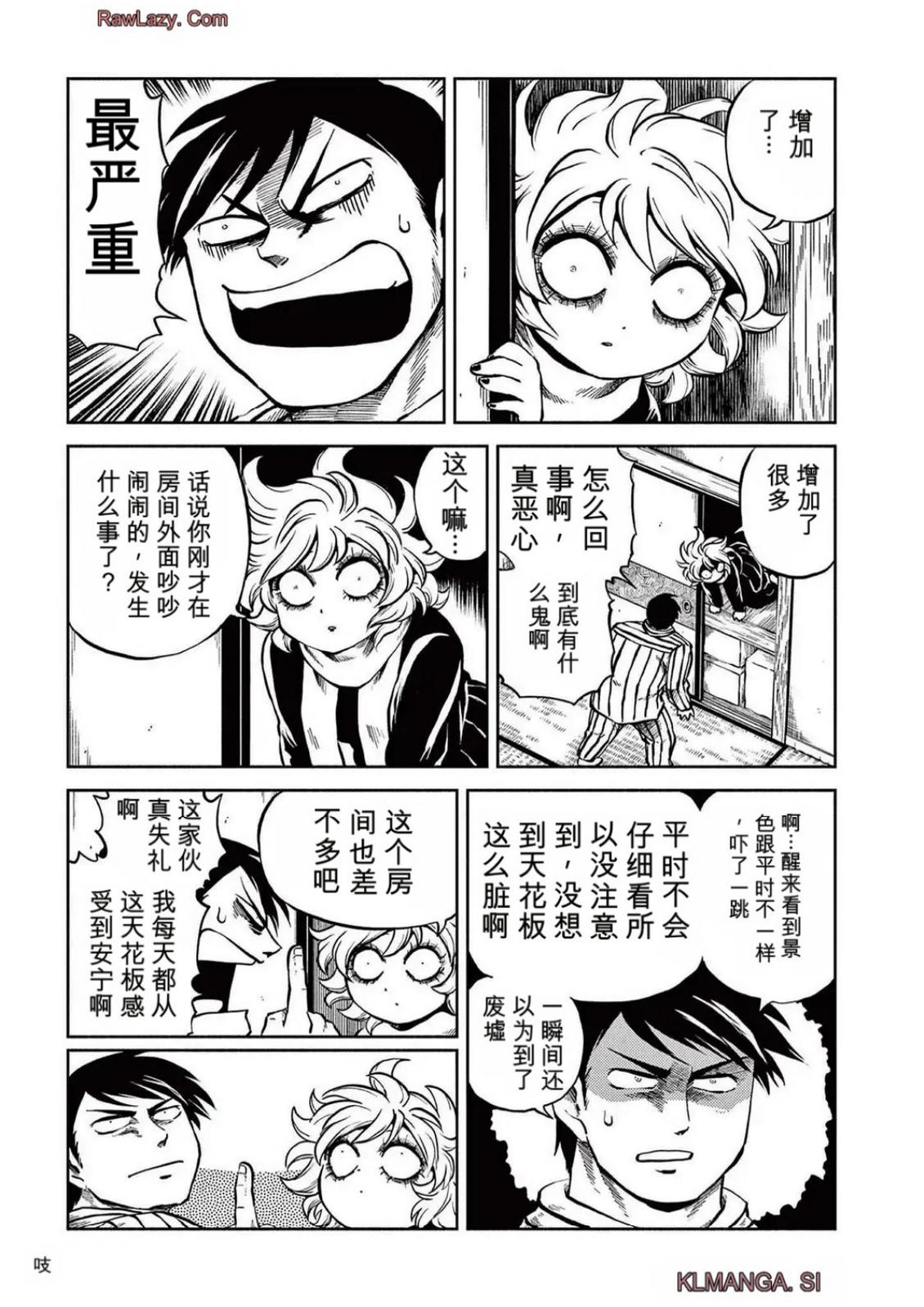第5卷 第29页