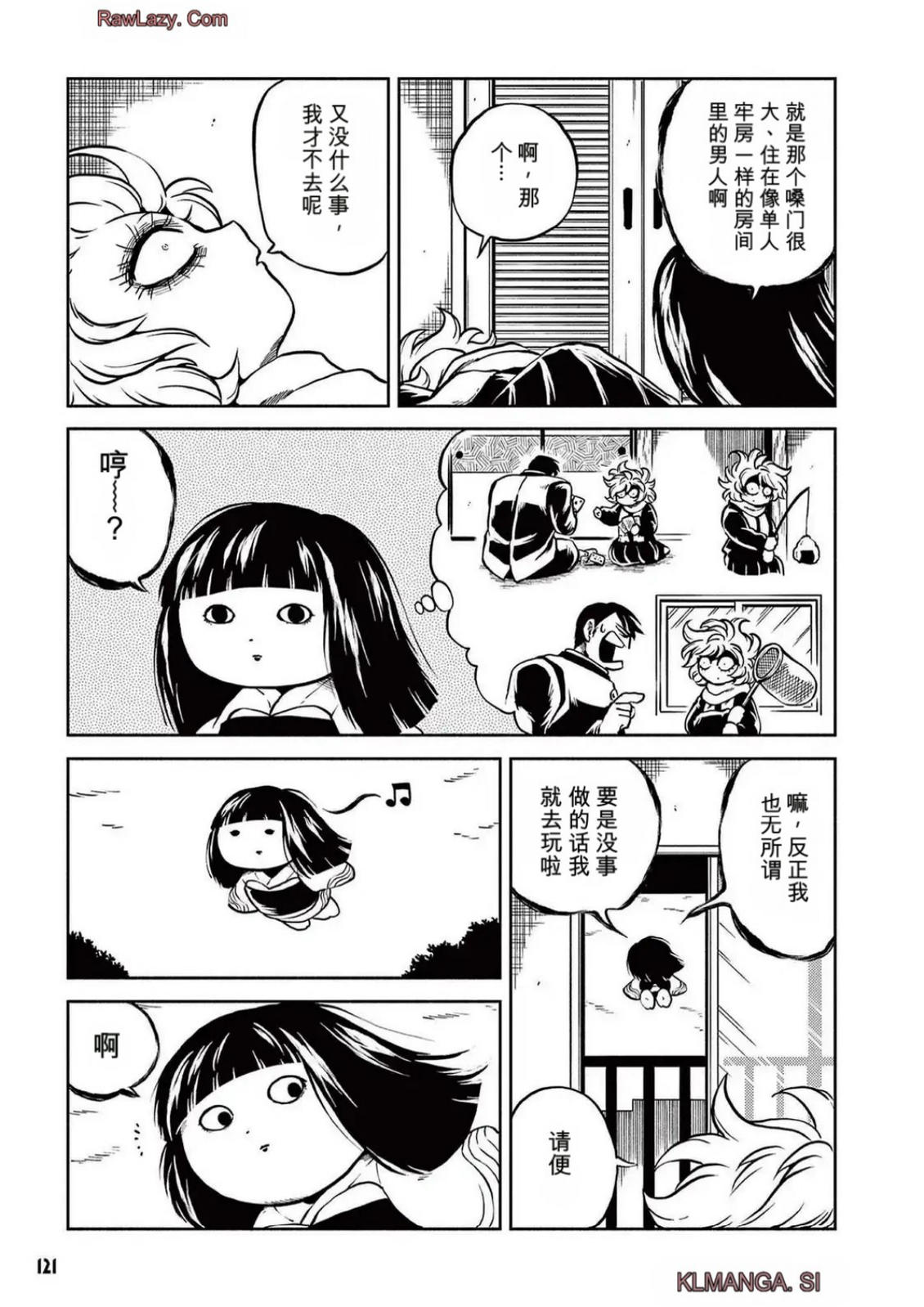 第5卷 第113页