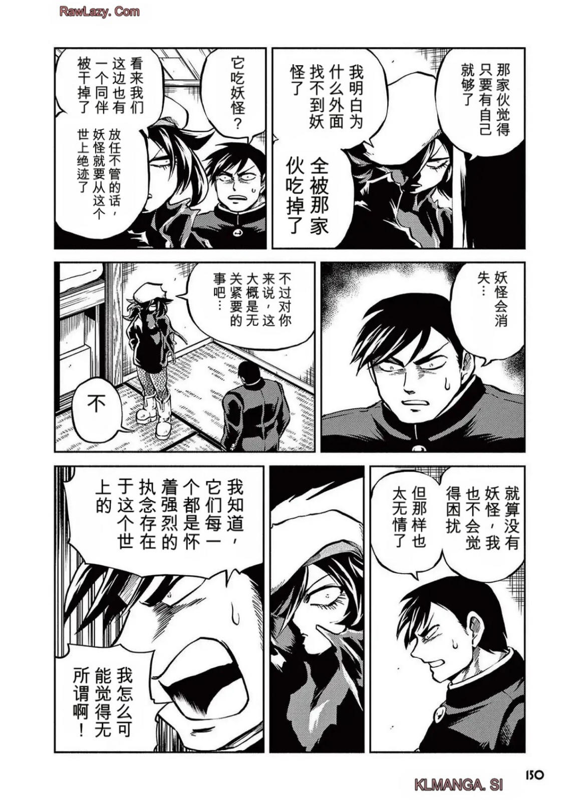 第5卷 第142页