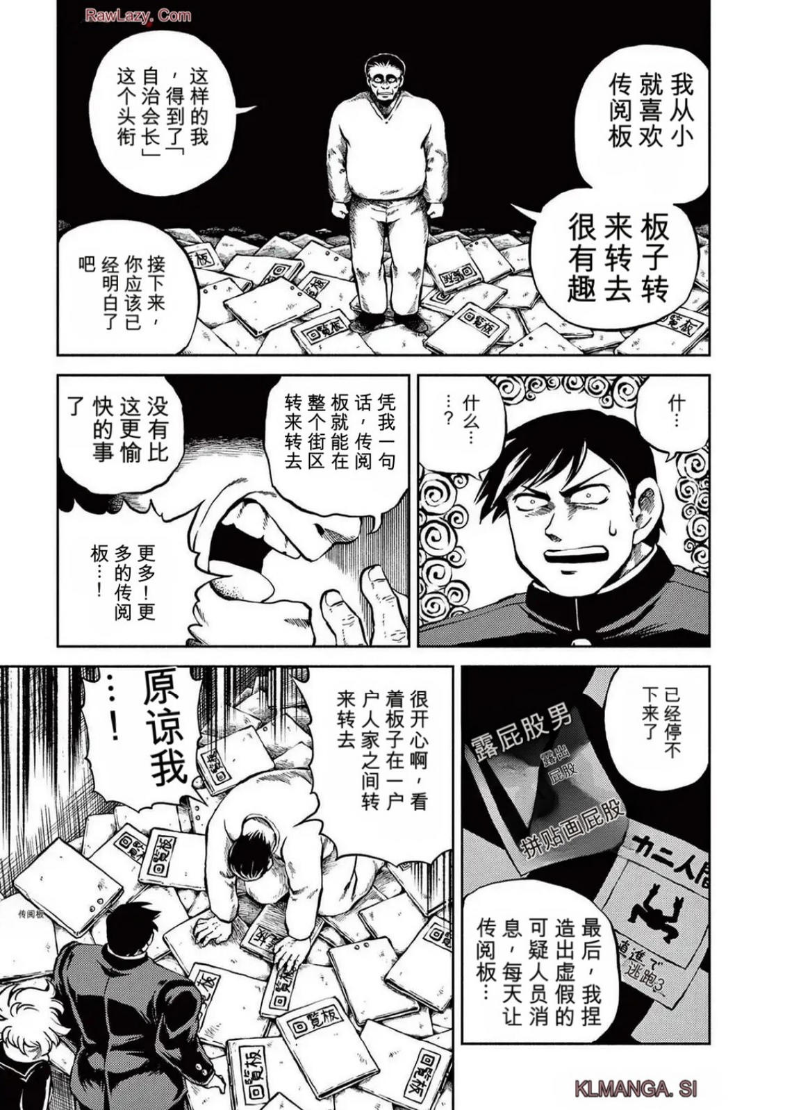 第5卷 第87页