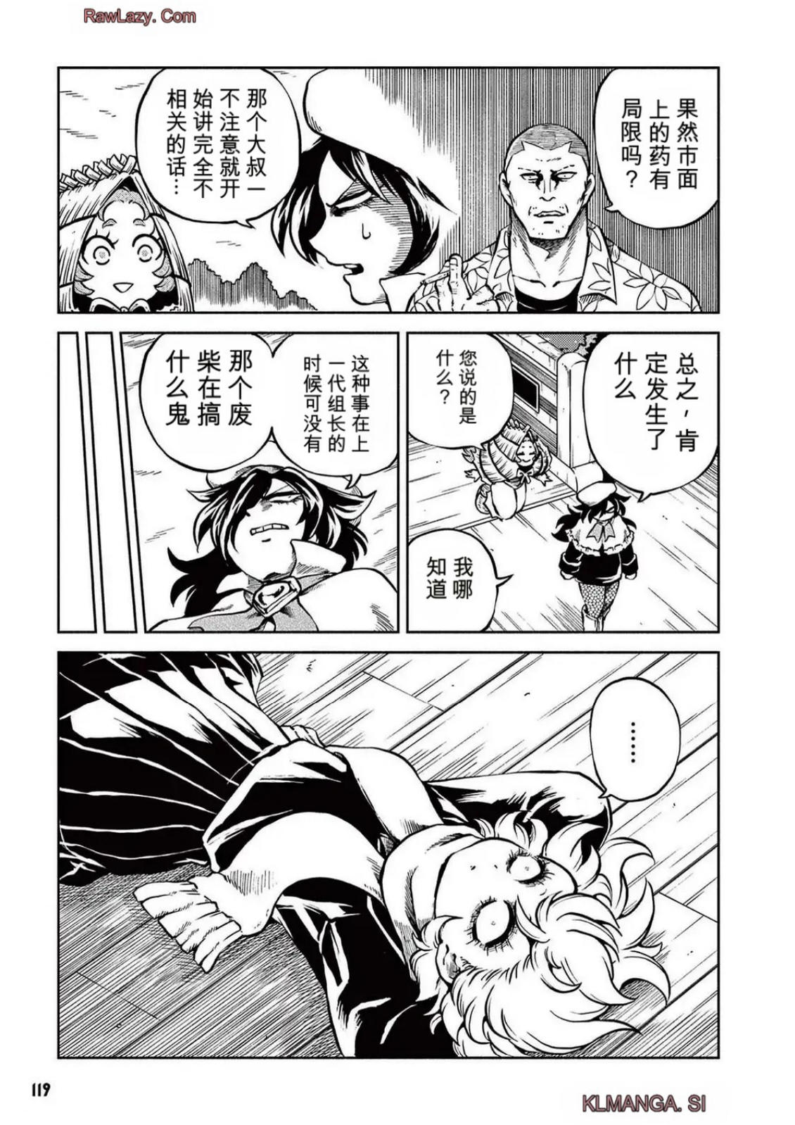 第5卷 第111页