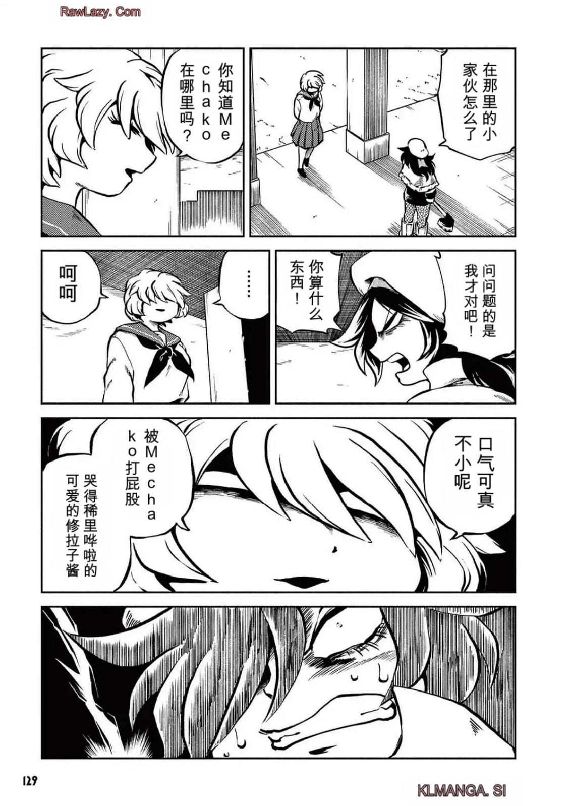 第5卷 第121页