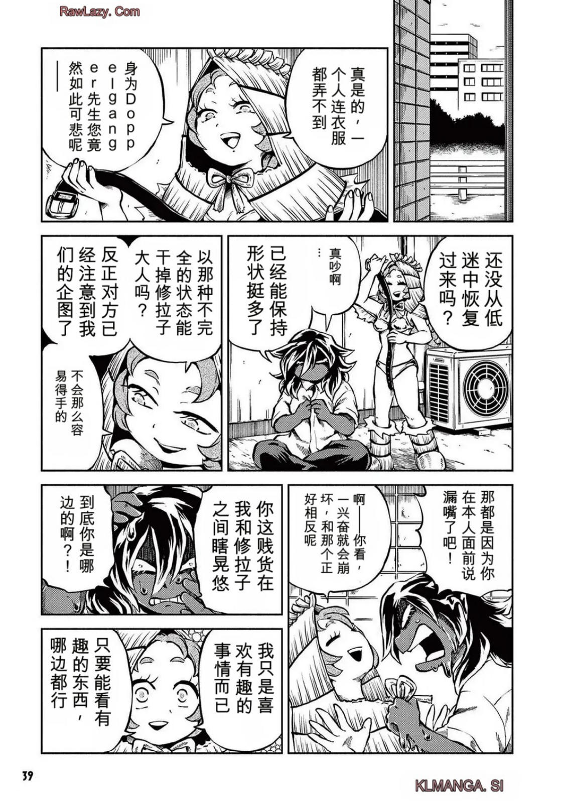 第5卷 第36页