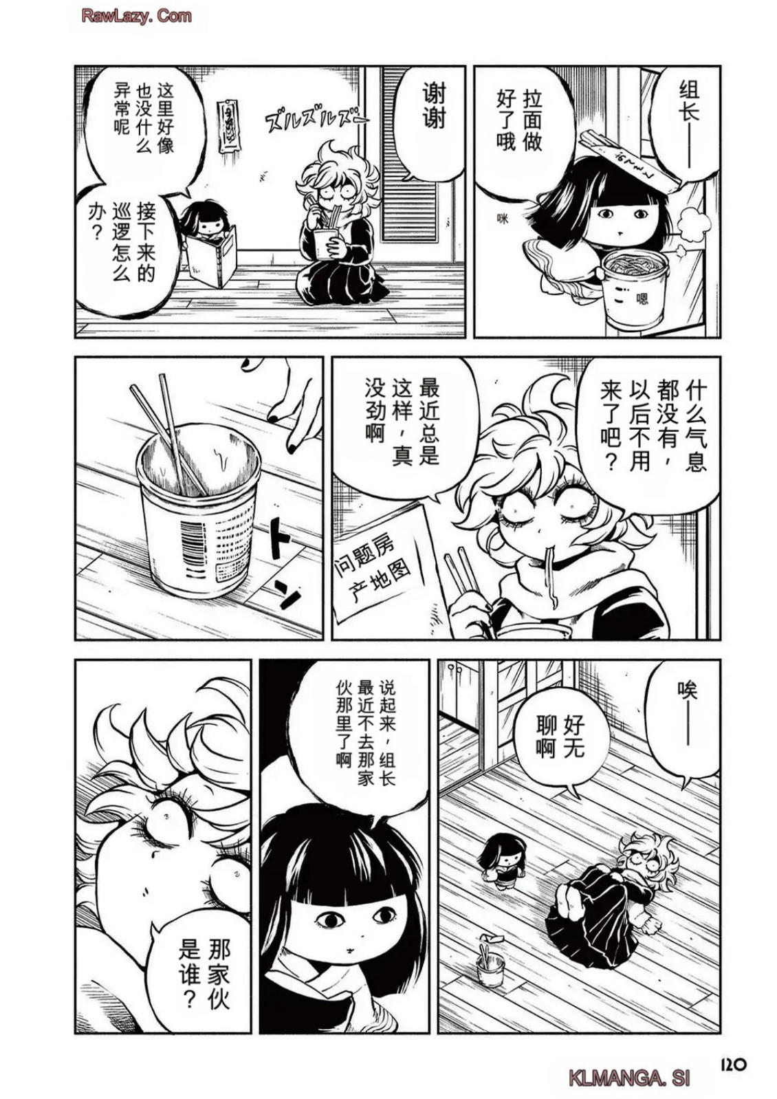 第5卷 第112页