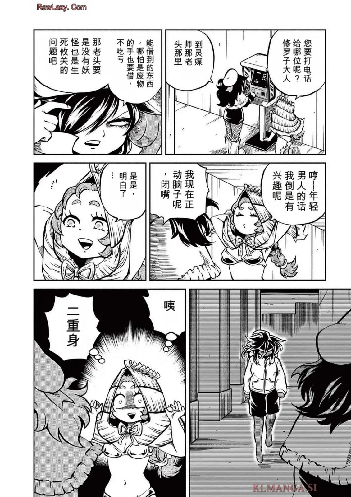 第5卷 第116页