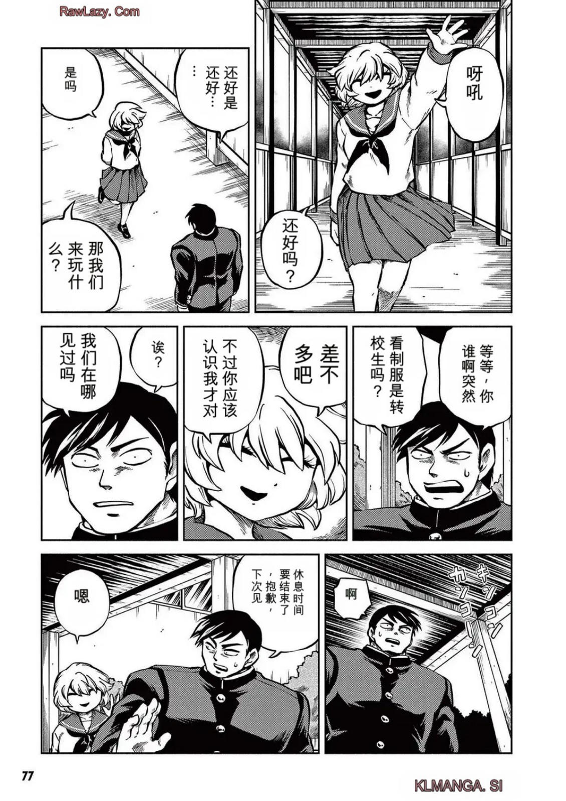 第5卷 第72页
