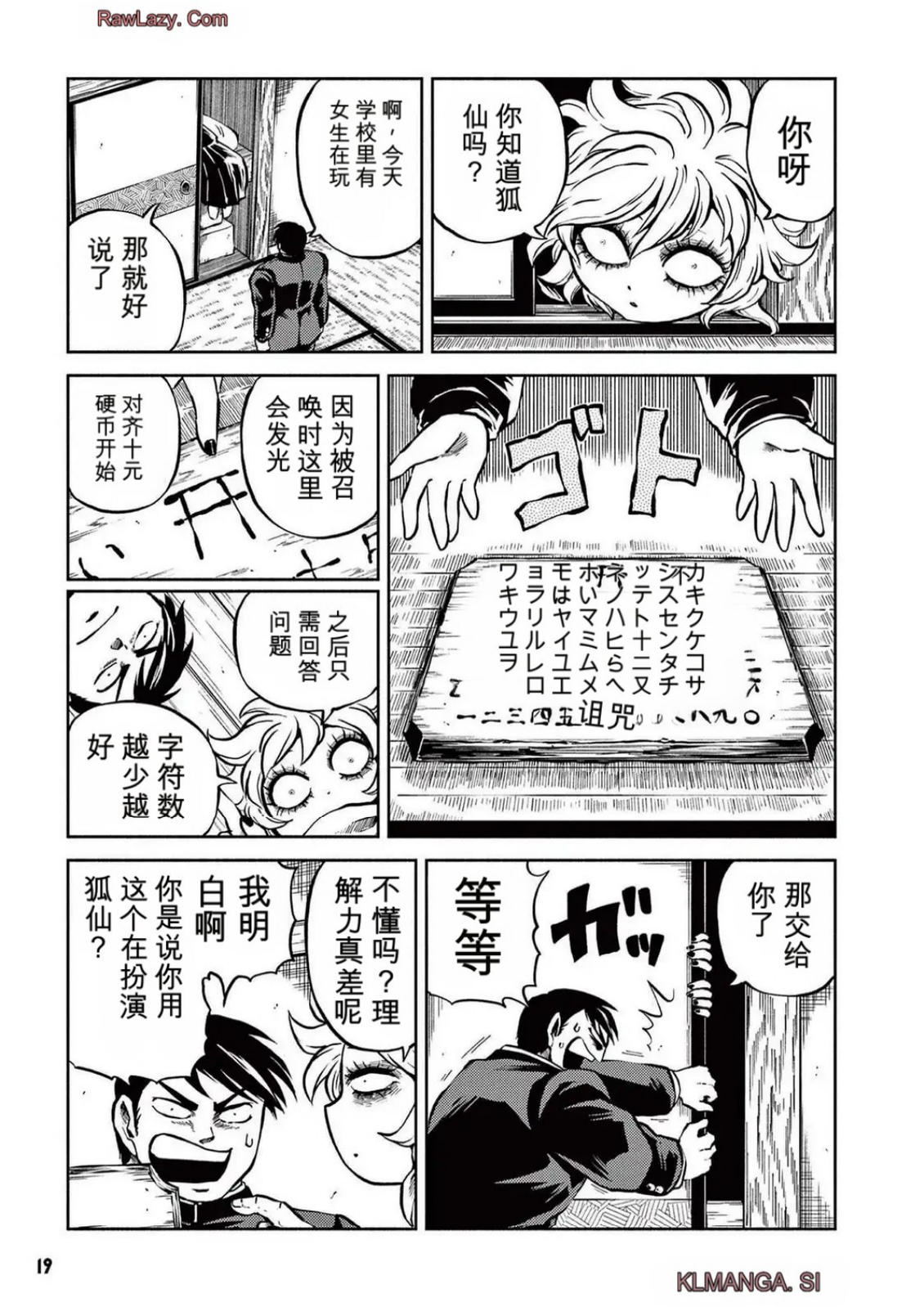 第5卷 第17页