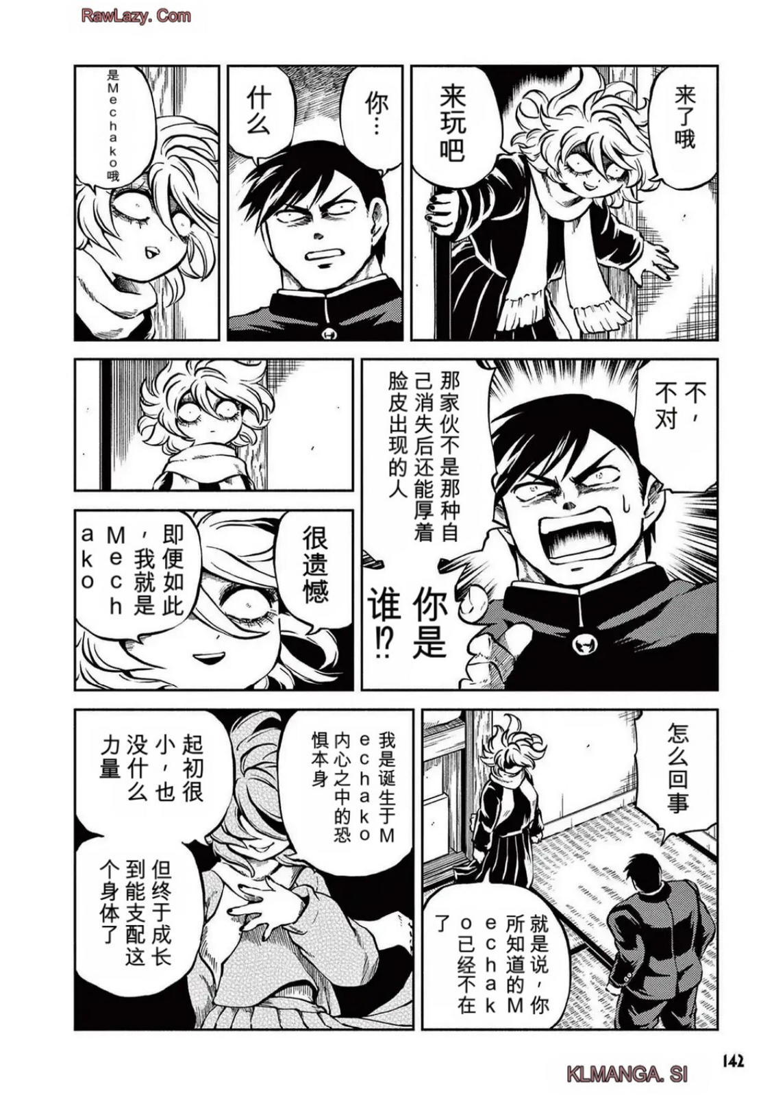 第5卷 第134页