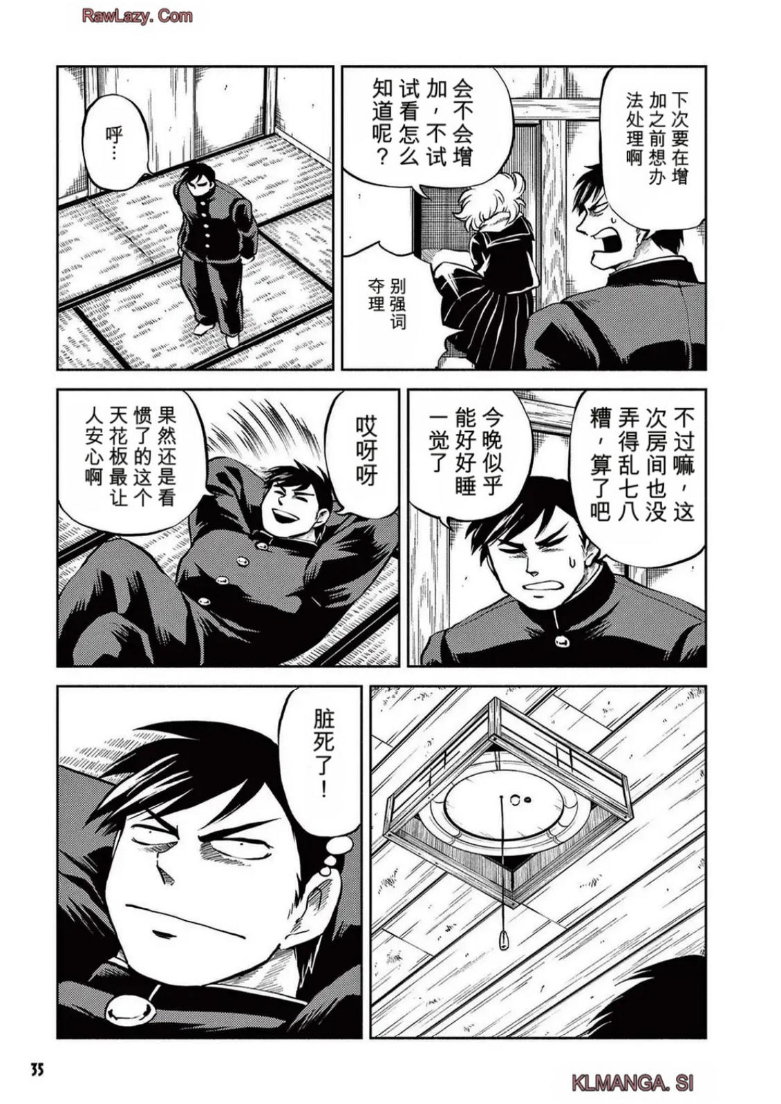 第5卷 第33页