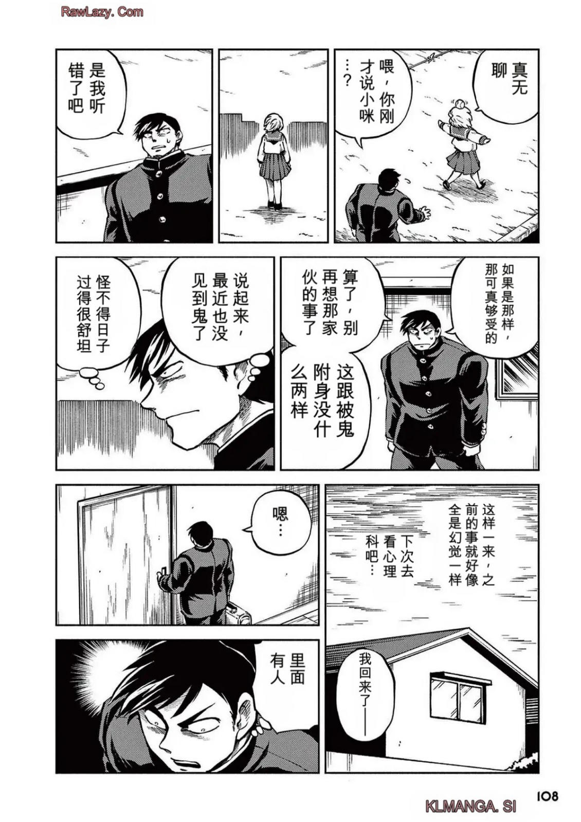 第5卷 第101页