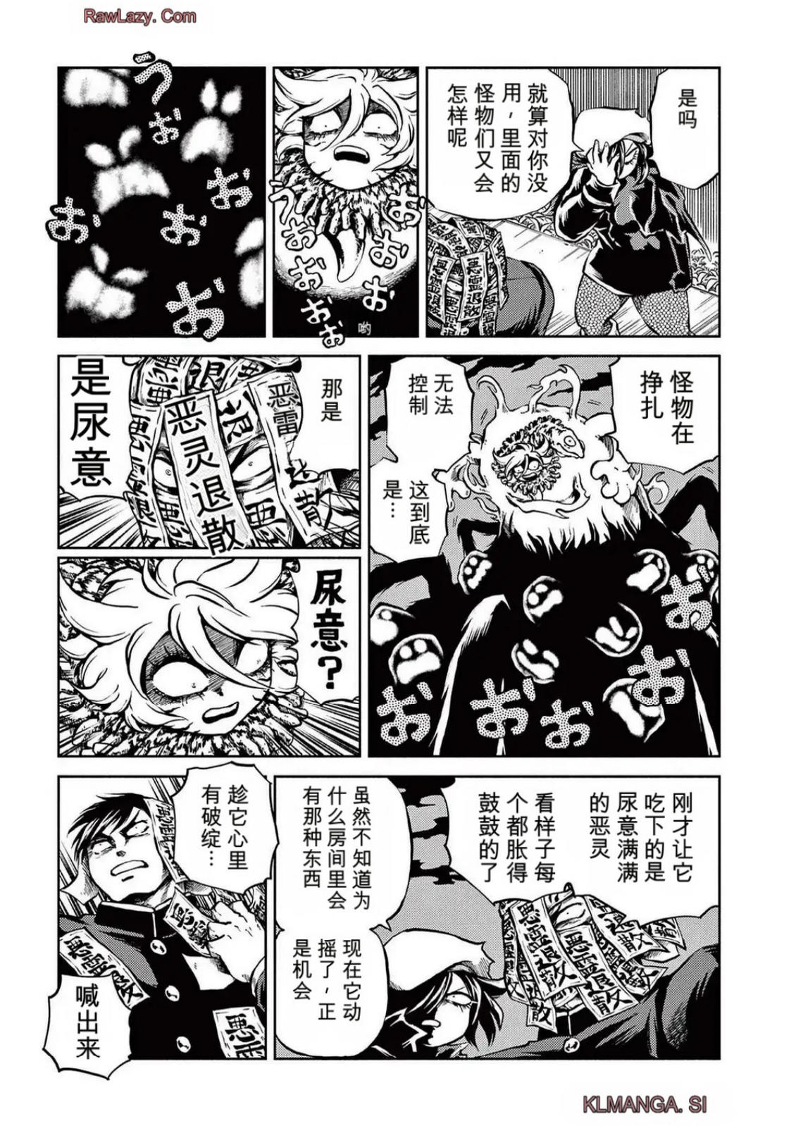 第5卷 第158页
