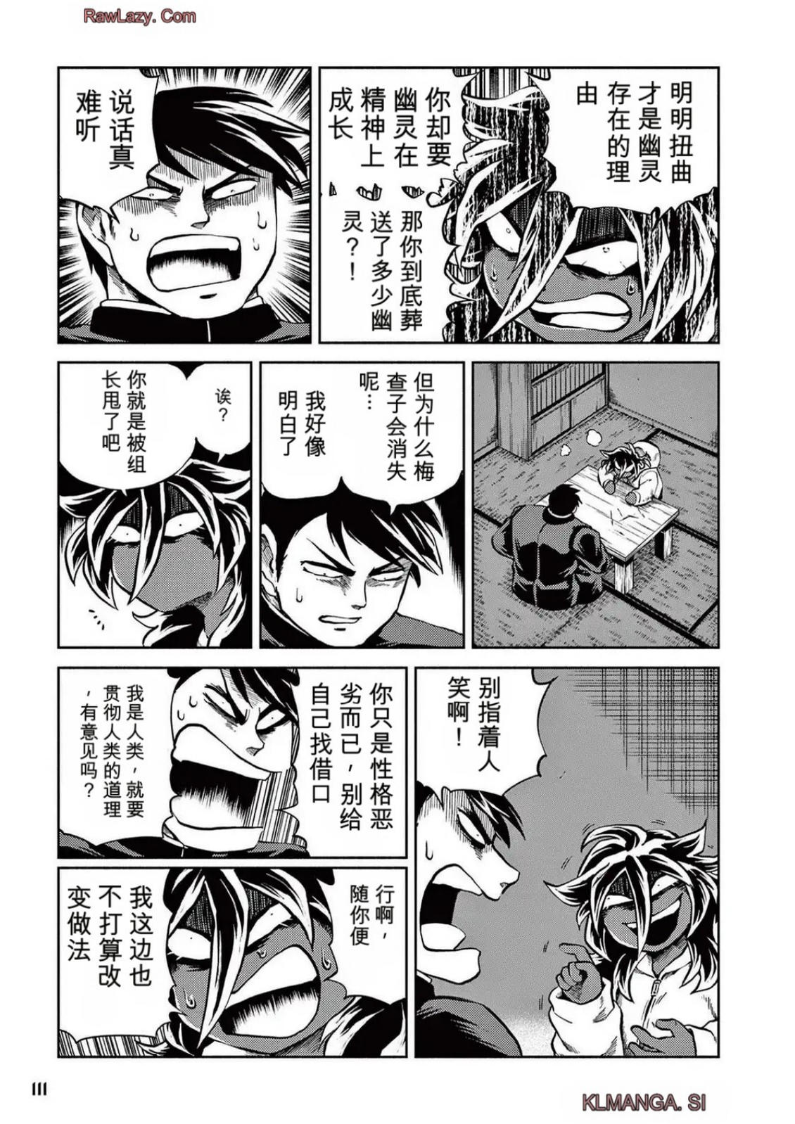 第5卷 第104页