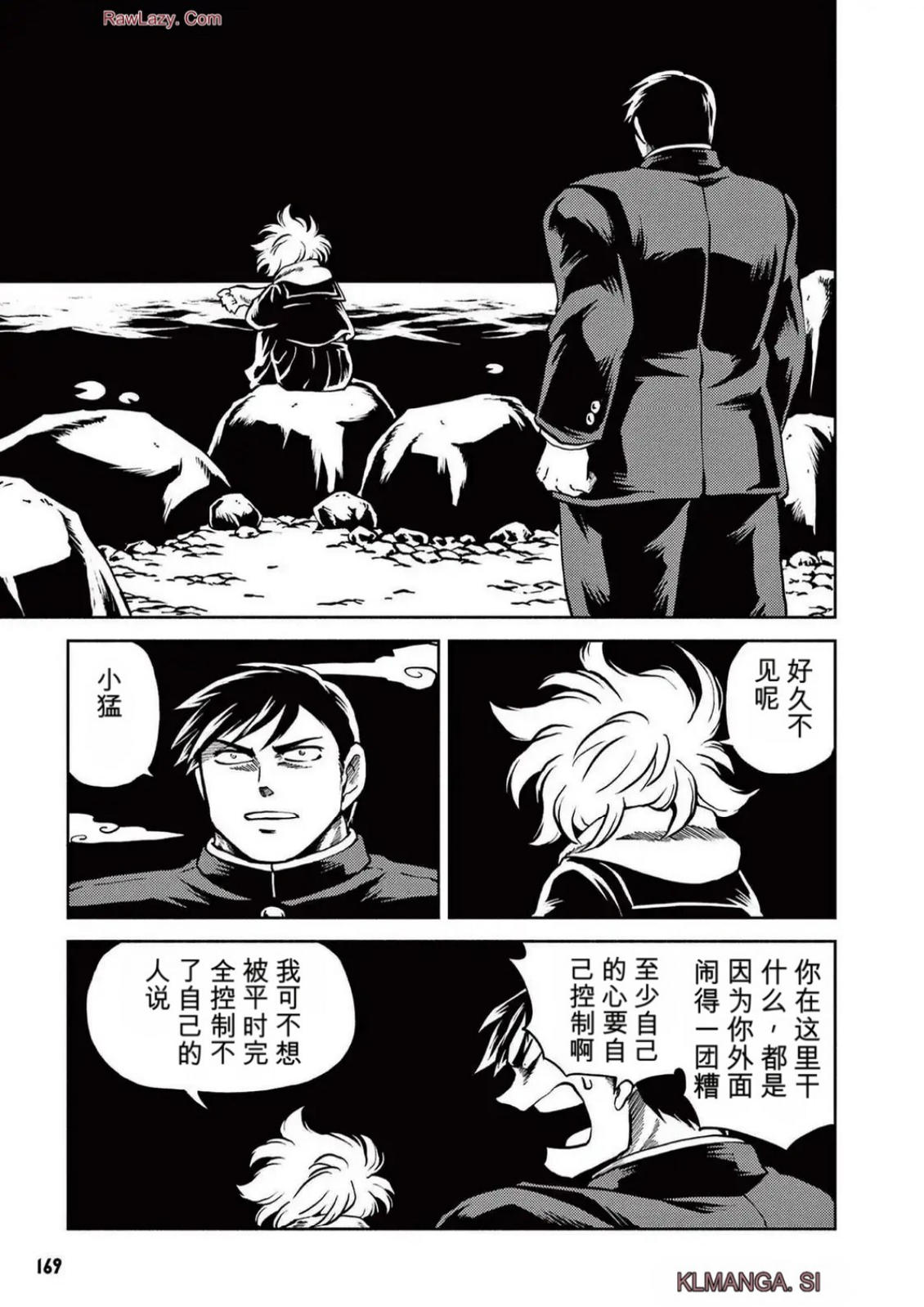 第5卷 第160页