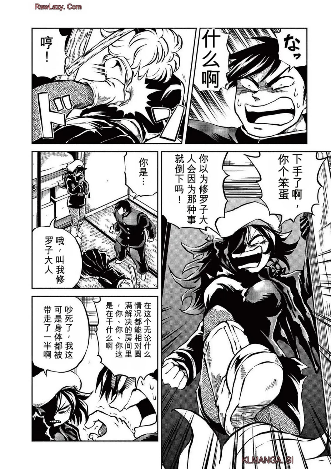 第5卷 第136页