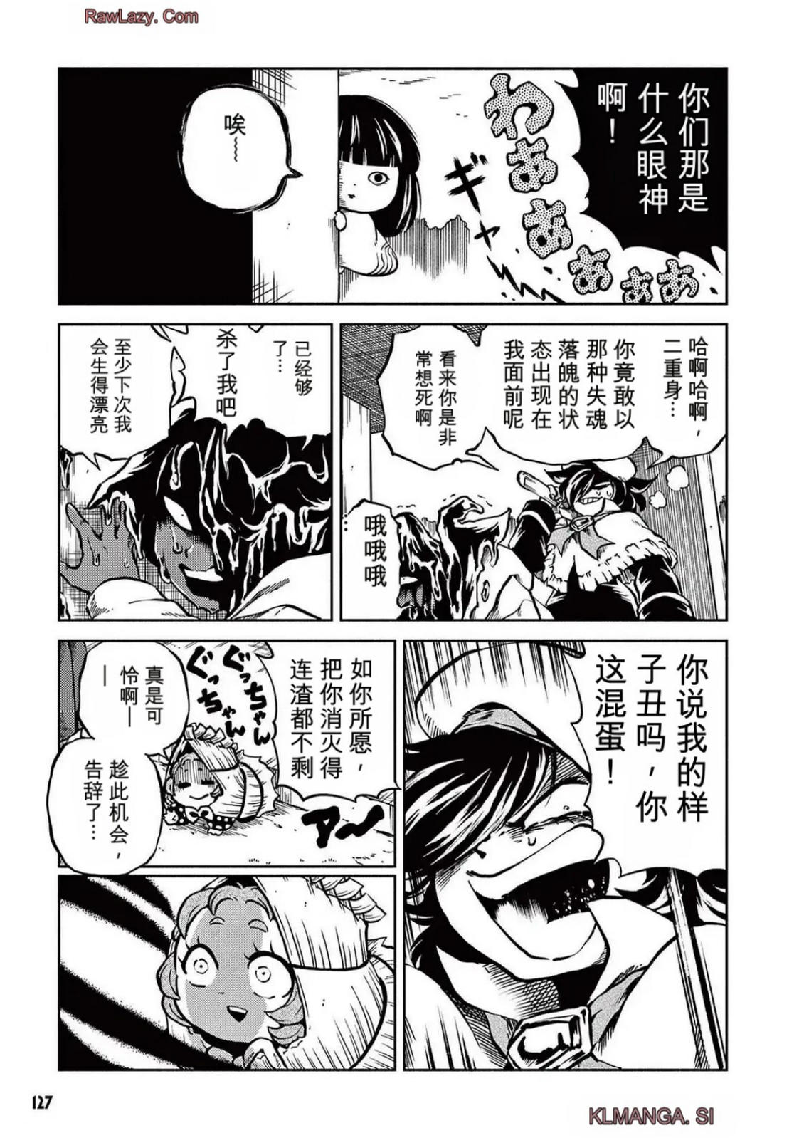 第5卷 第119页