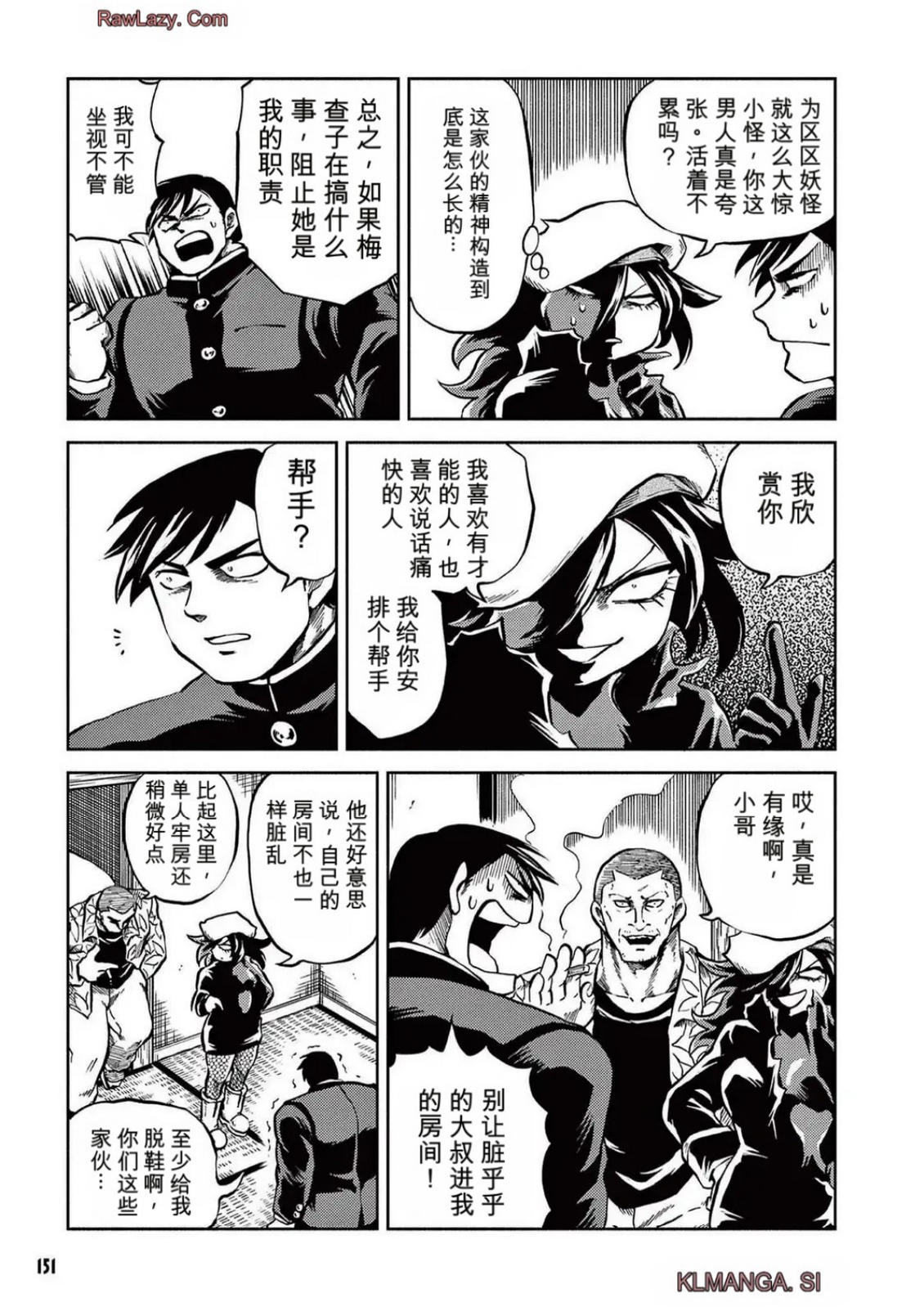 第5卷 第143页