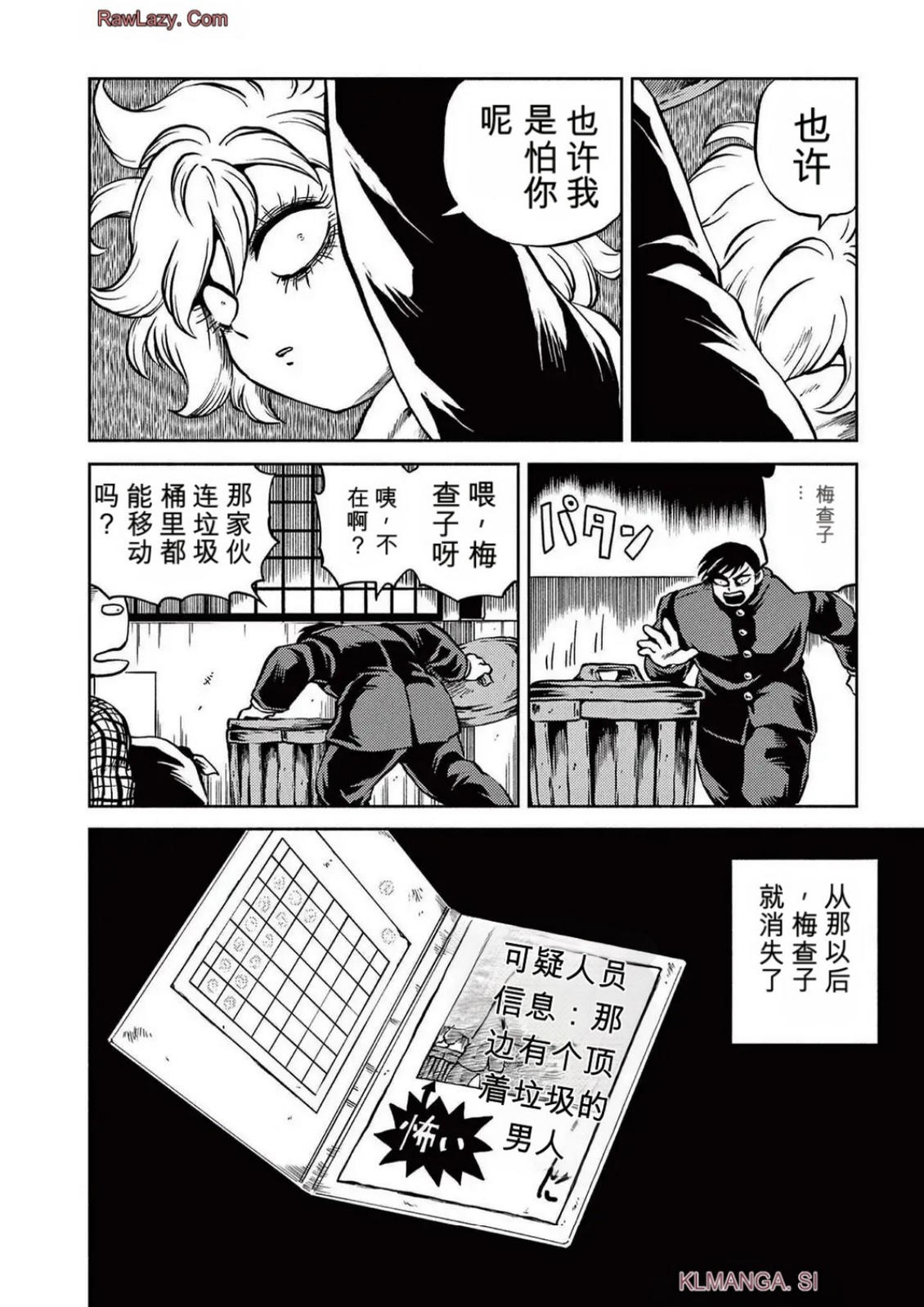 第5卷 第92页