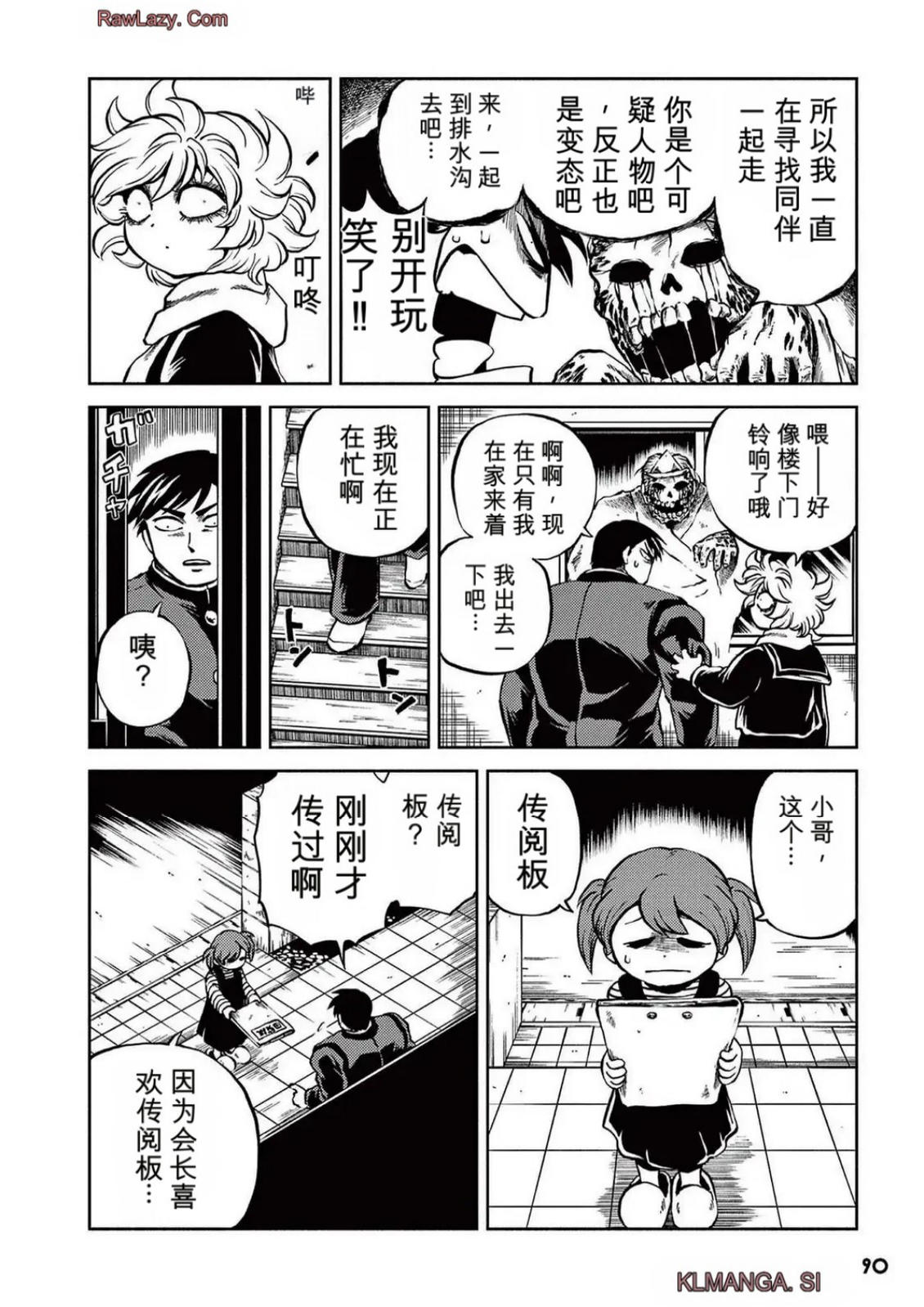 第5卷 第84页