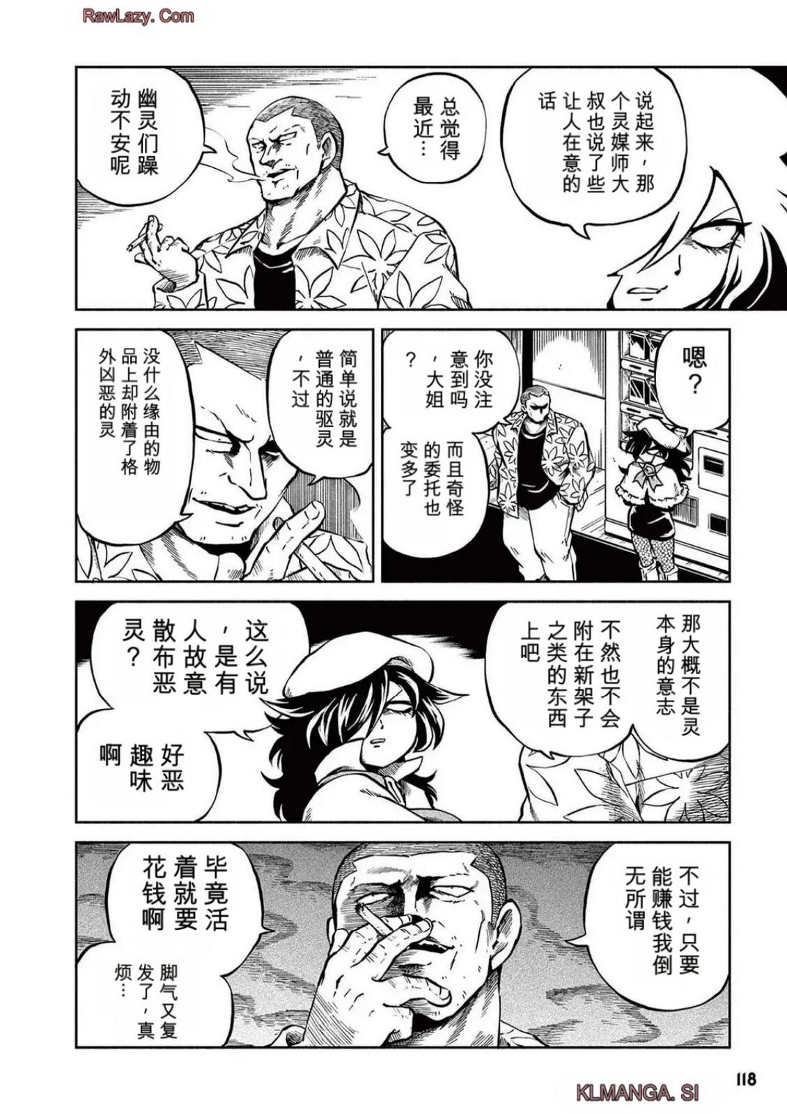 第5卷 第110页