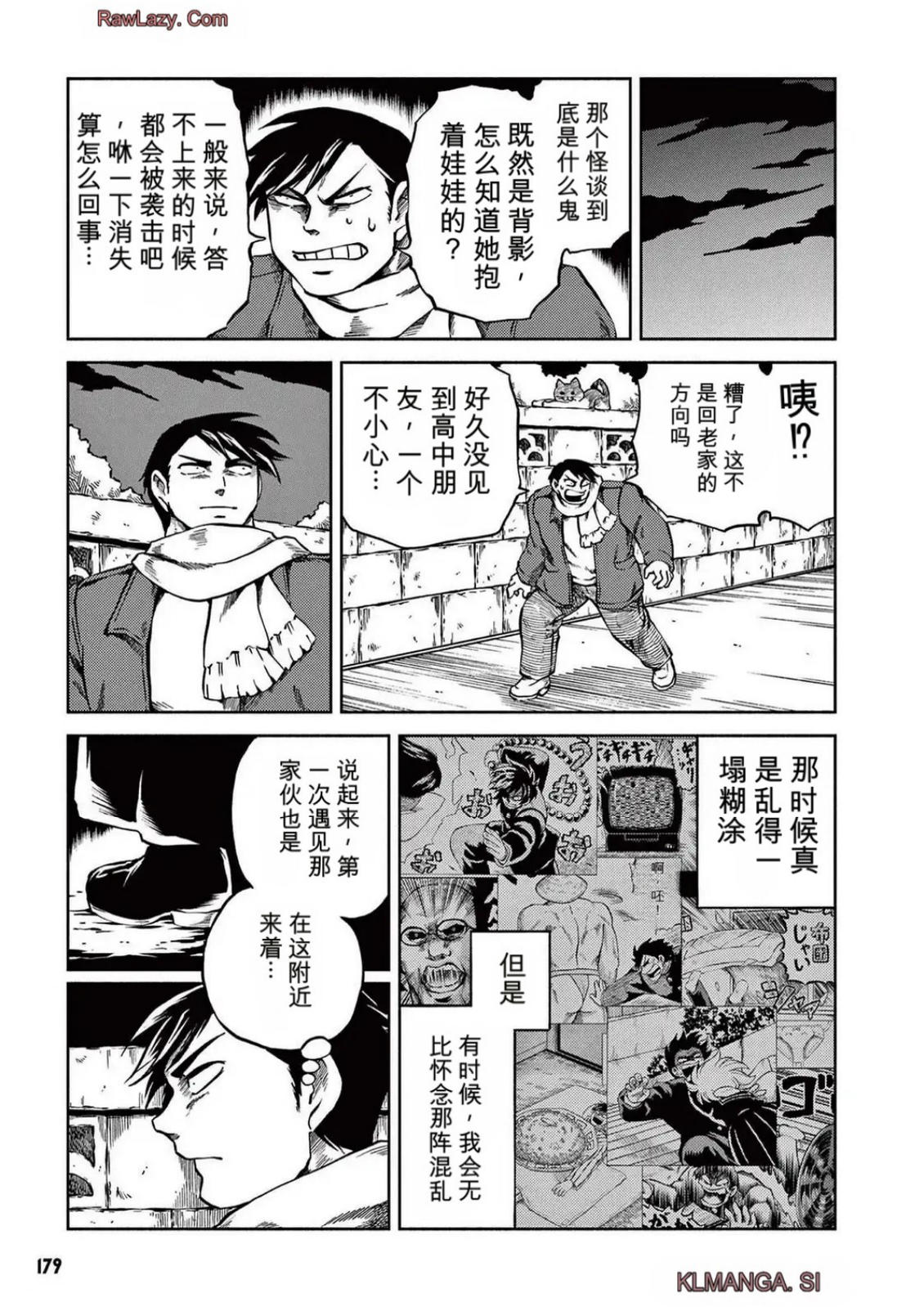 第5卷 第170页